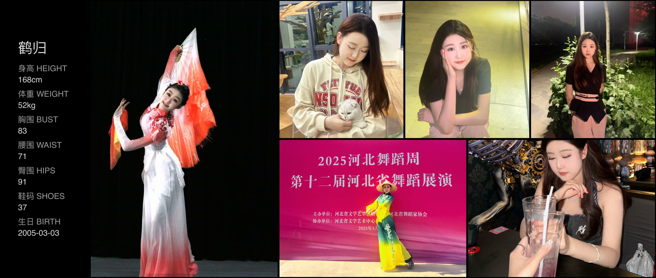 美影云