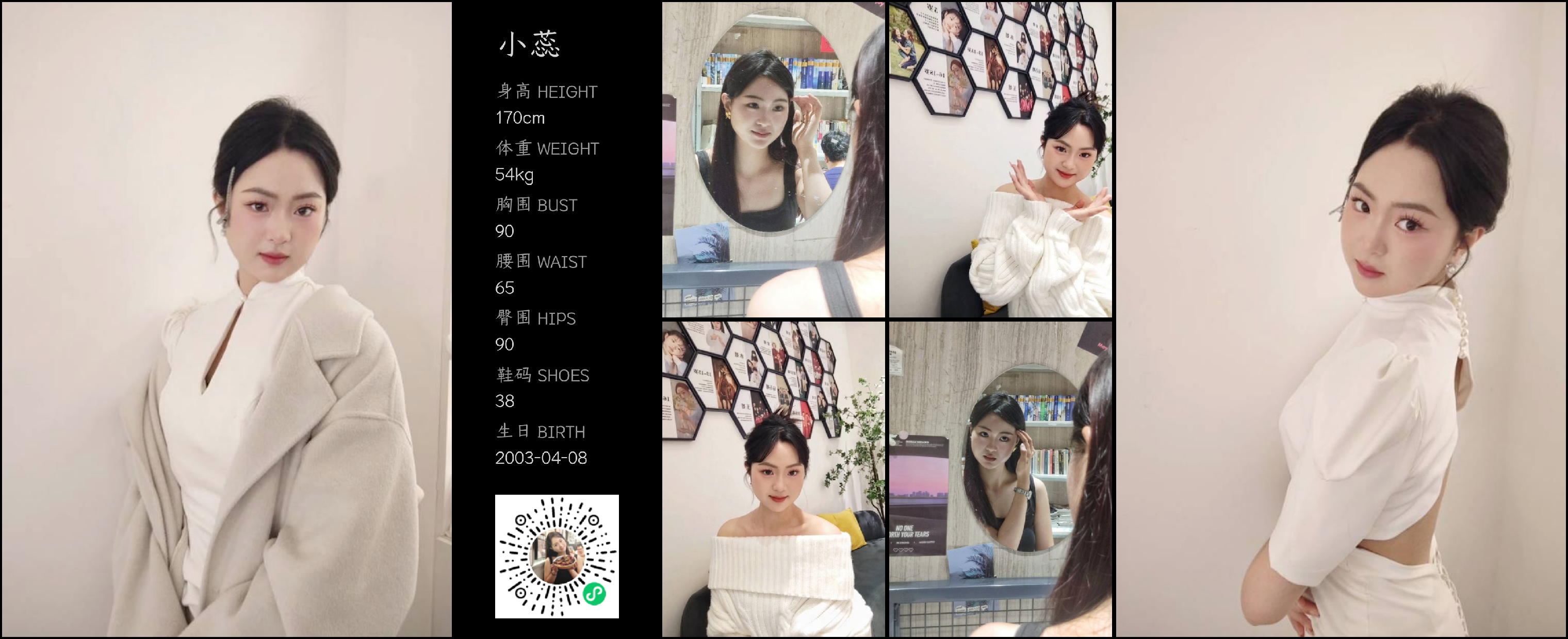 模卡