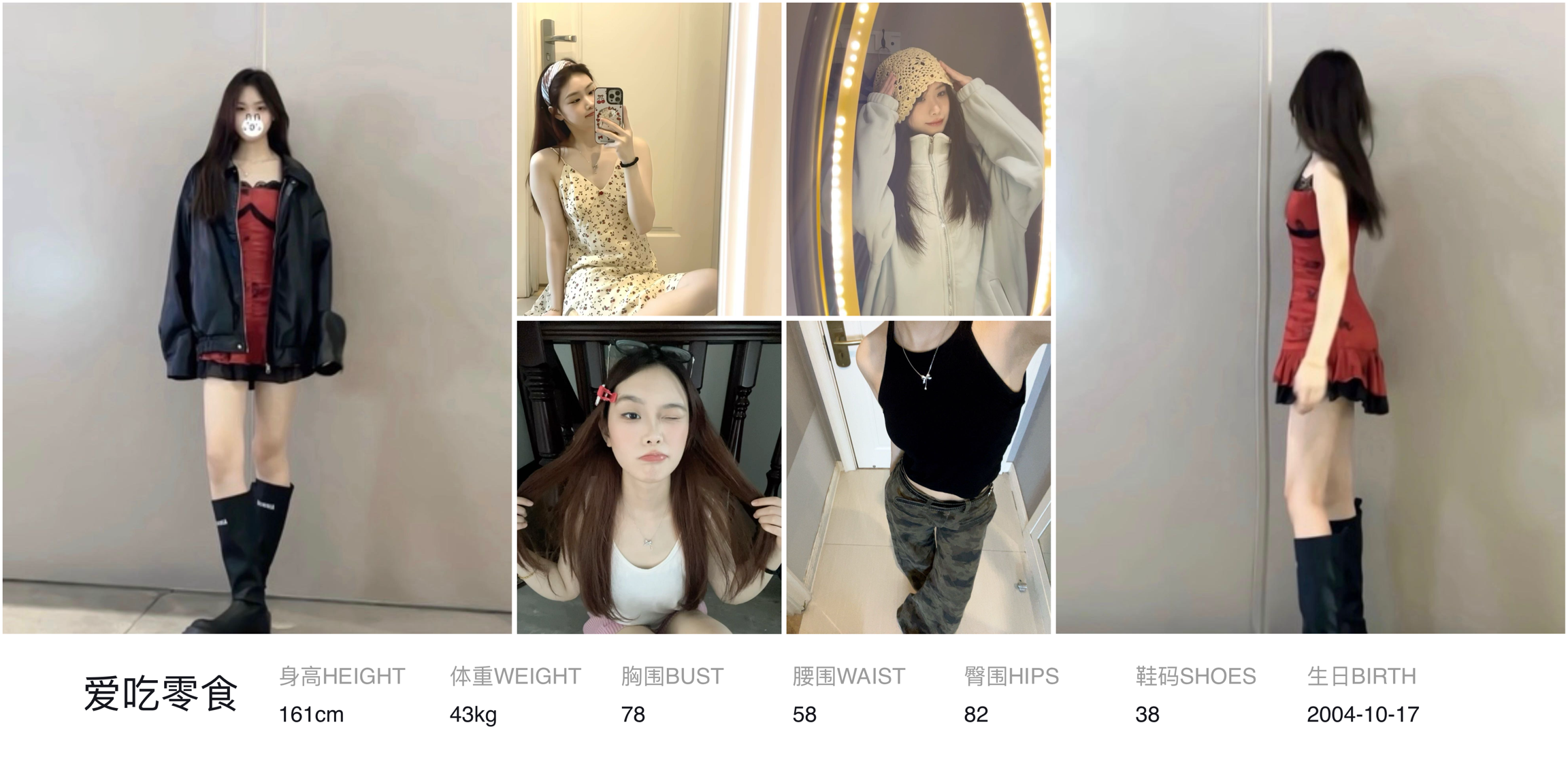 模卡