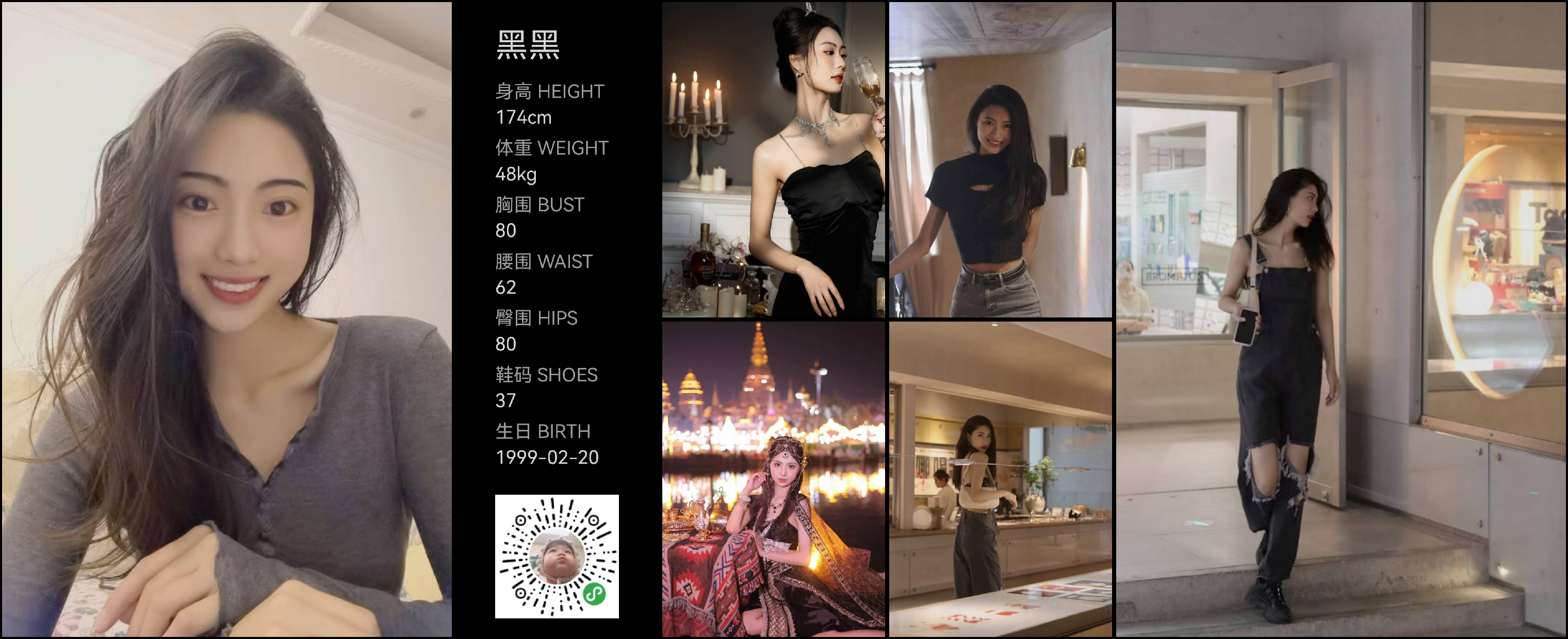 模卡