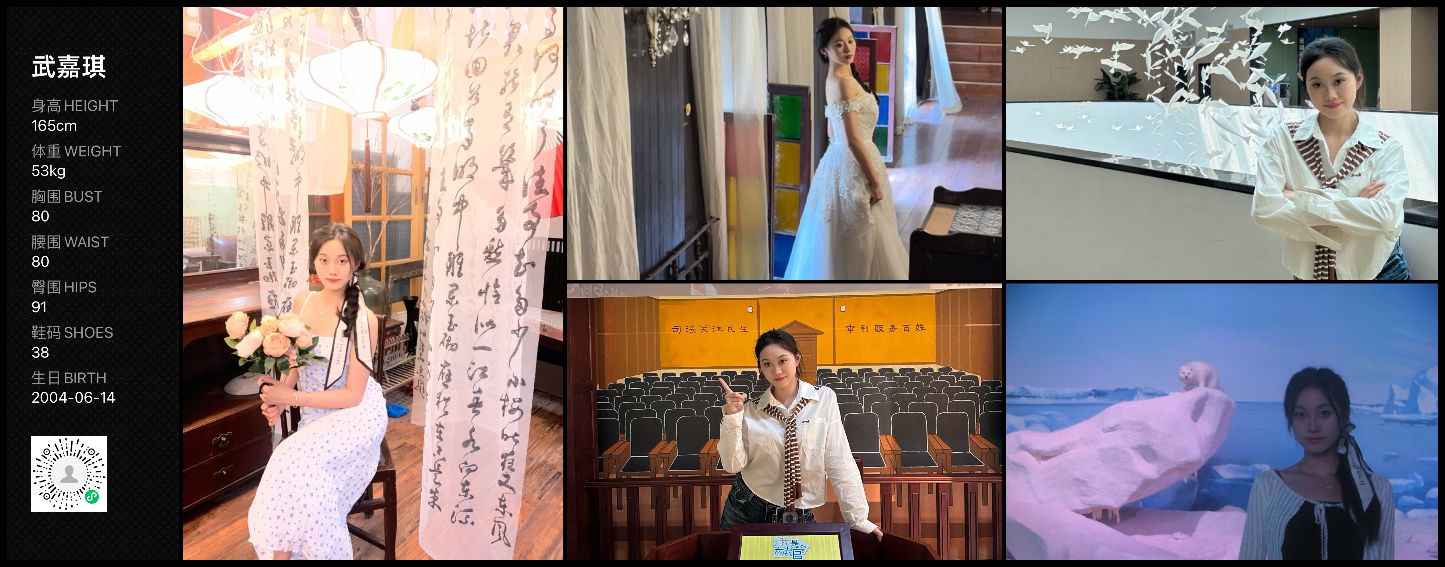 模卡
