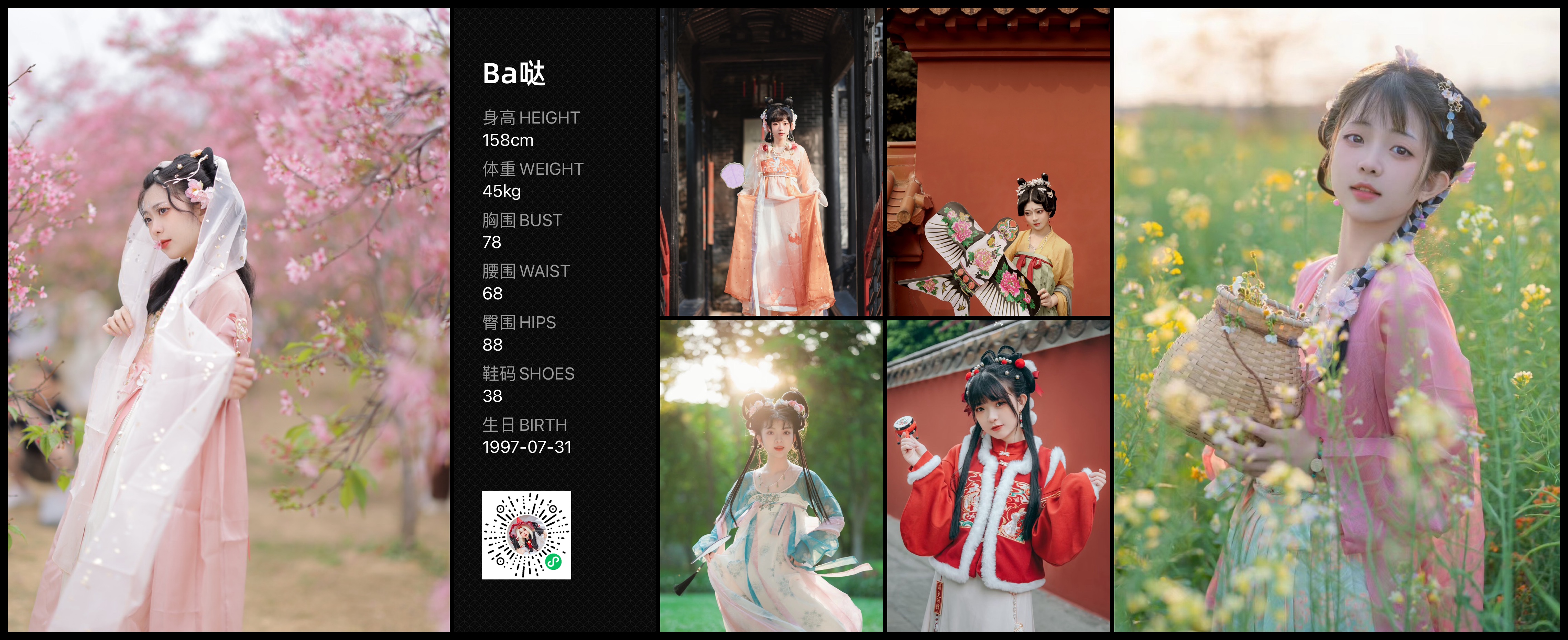 美影云