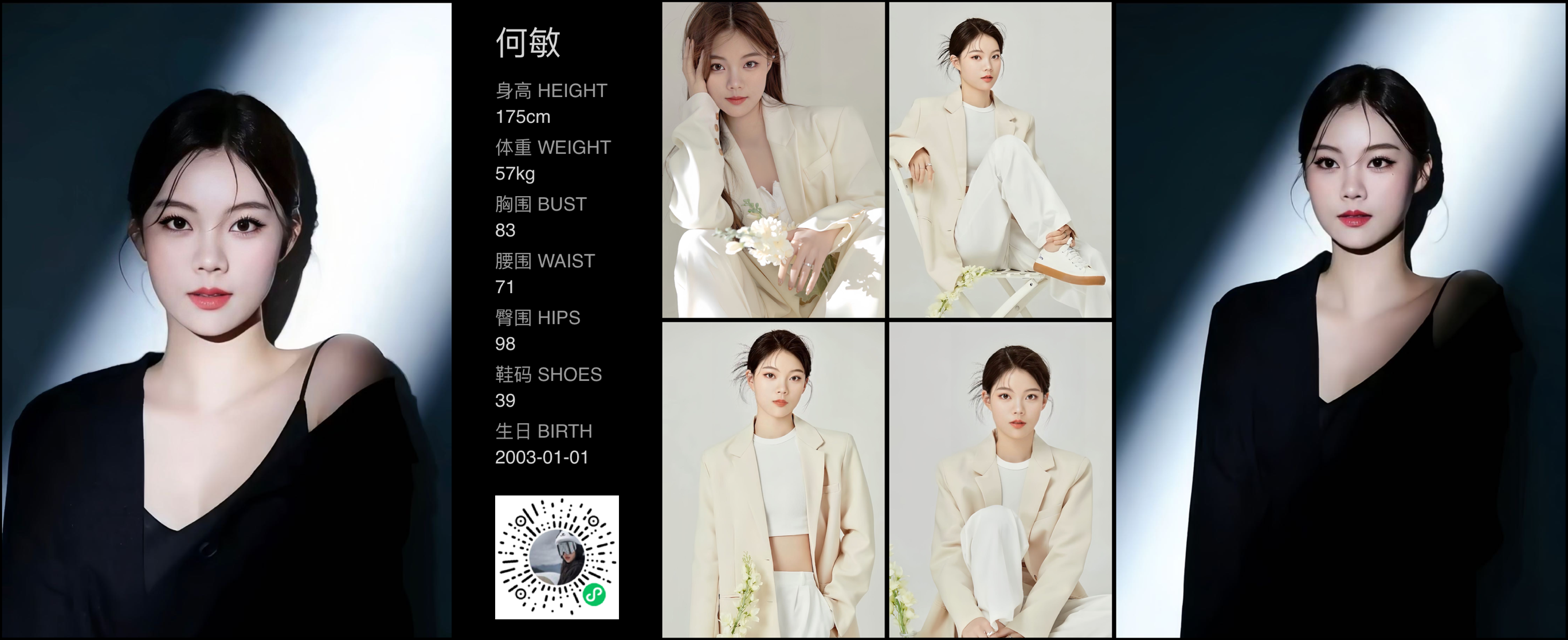 美影云