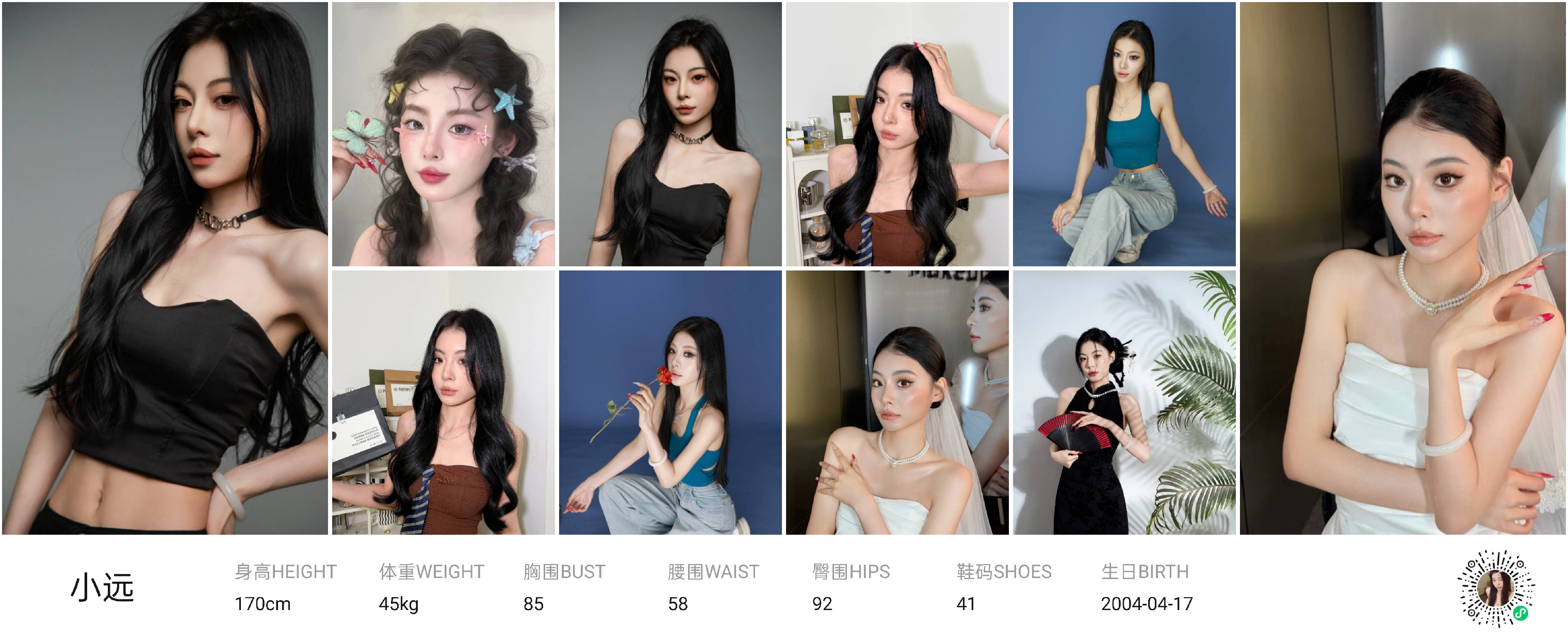 模卡