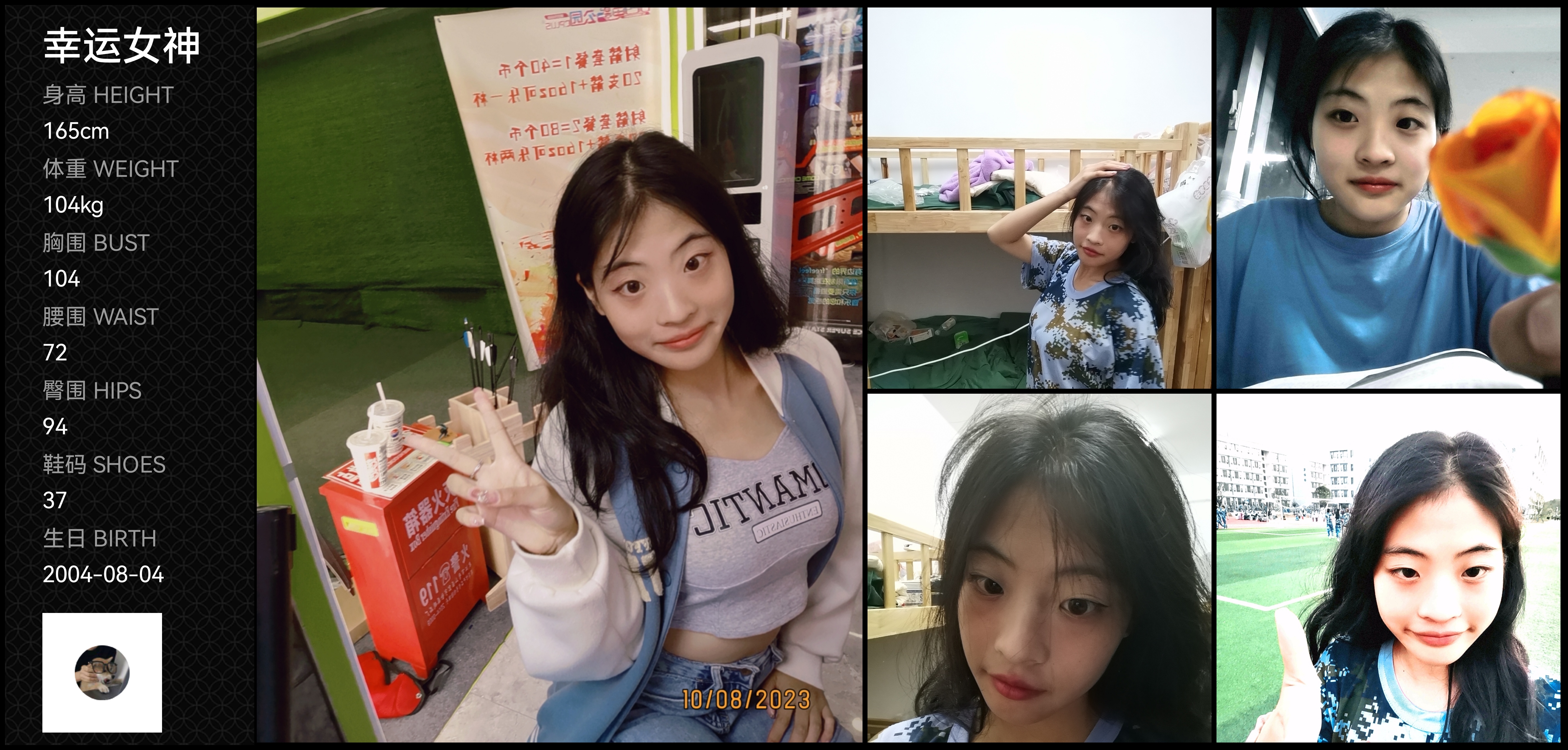 美影云
