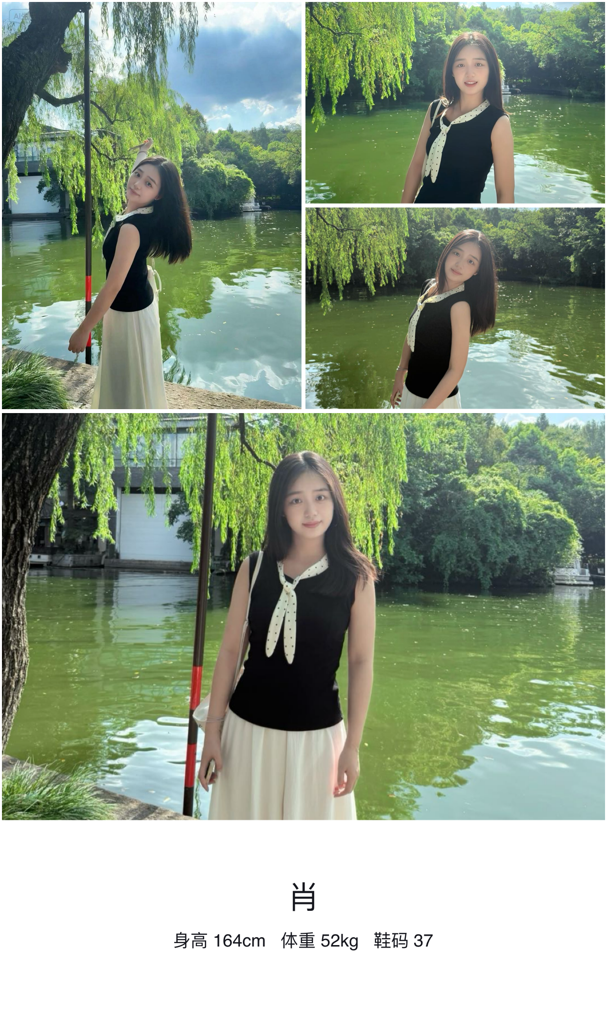 美影云