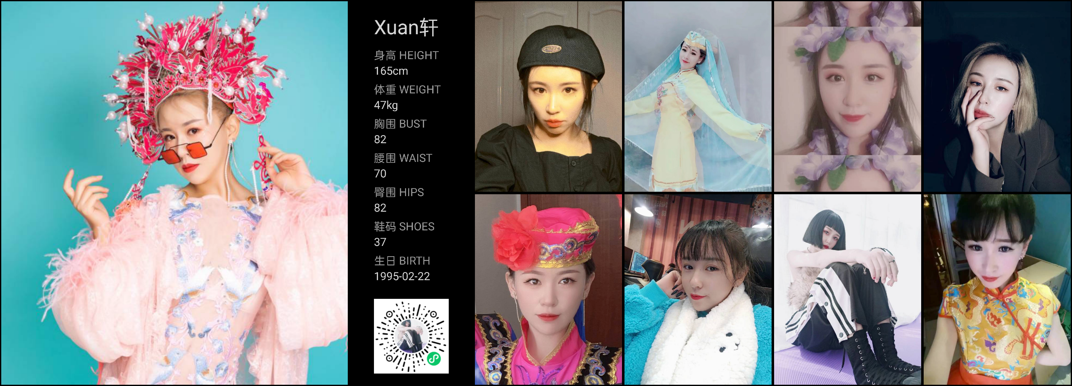 模卡