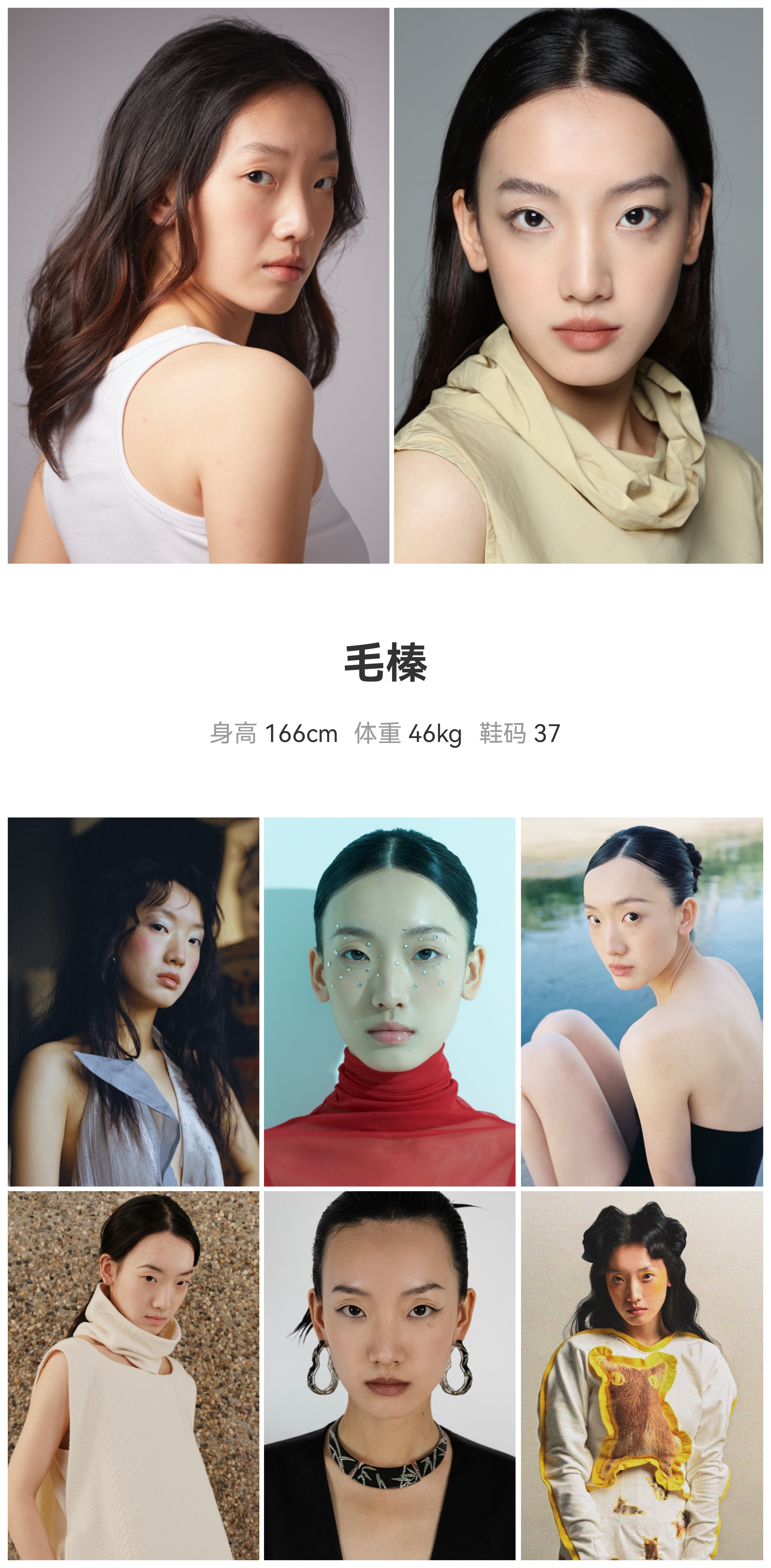 模卡