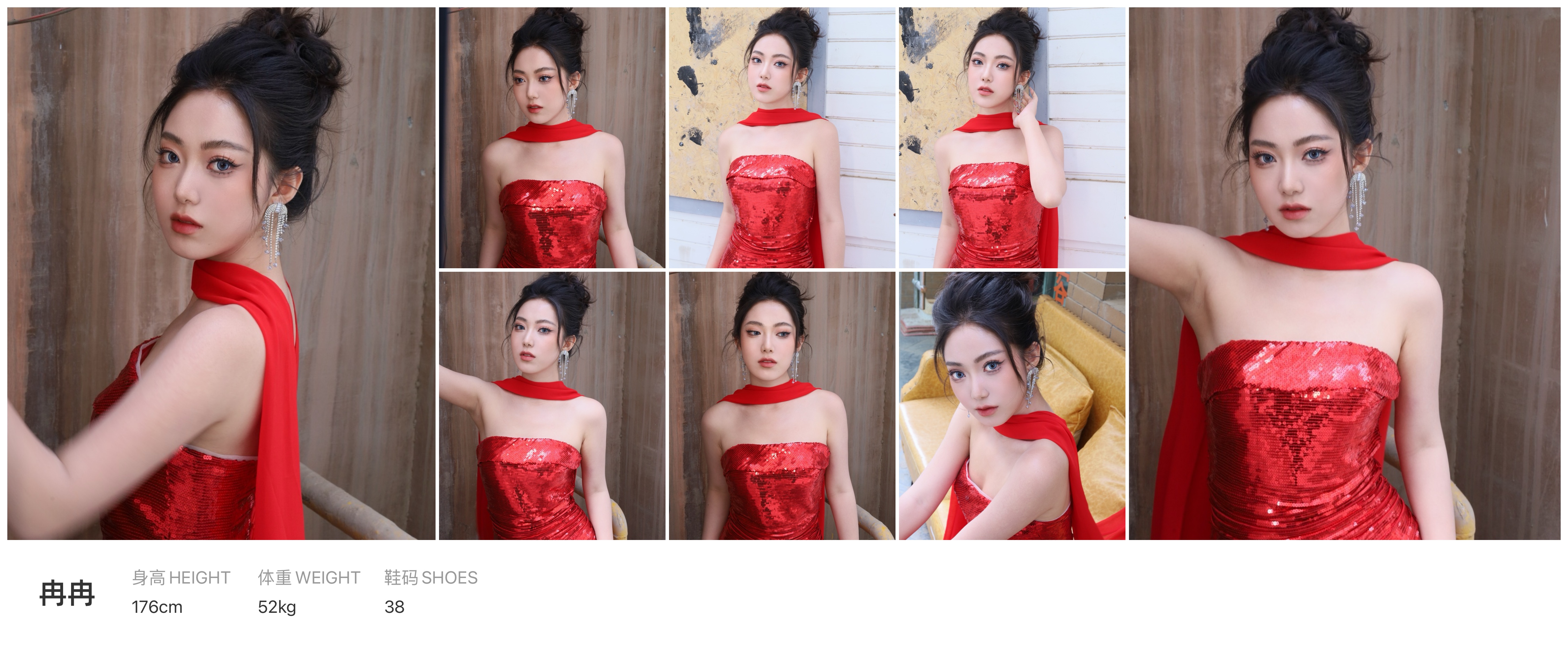 美影云