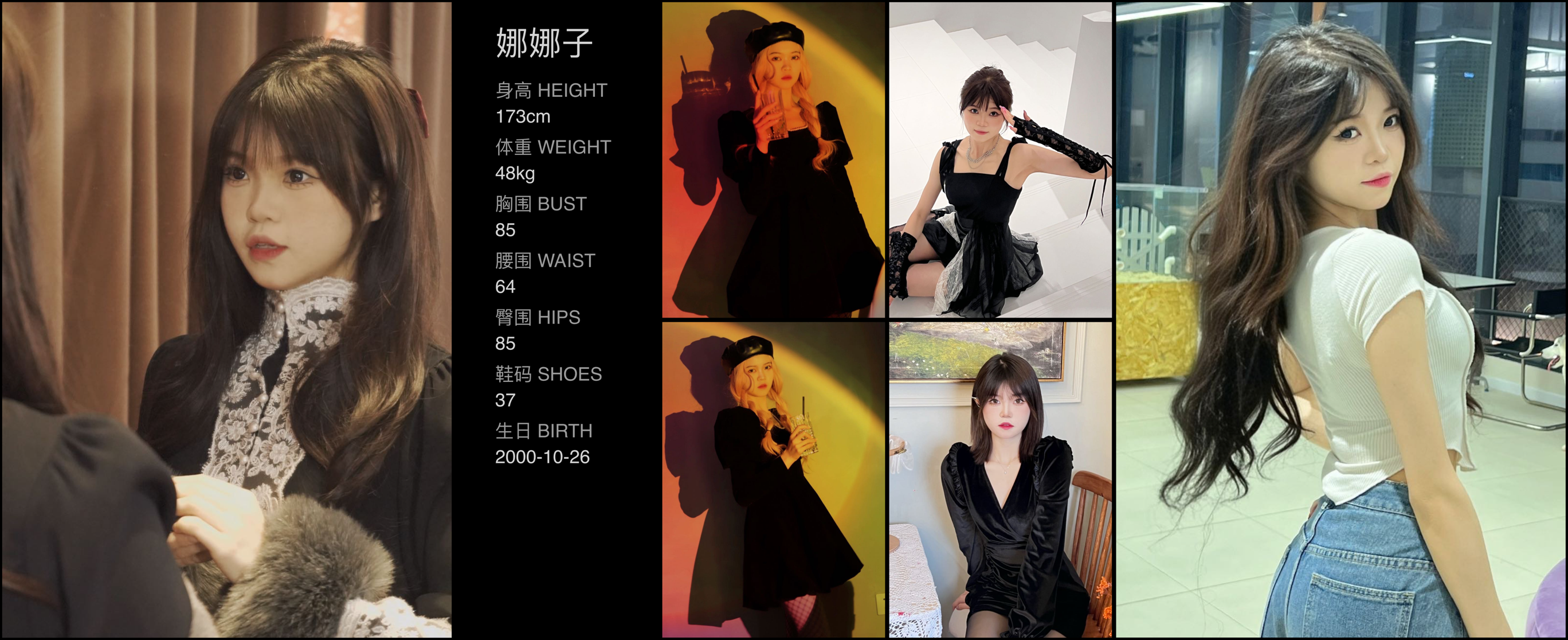 美影云