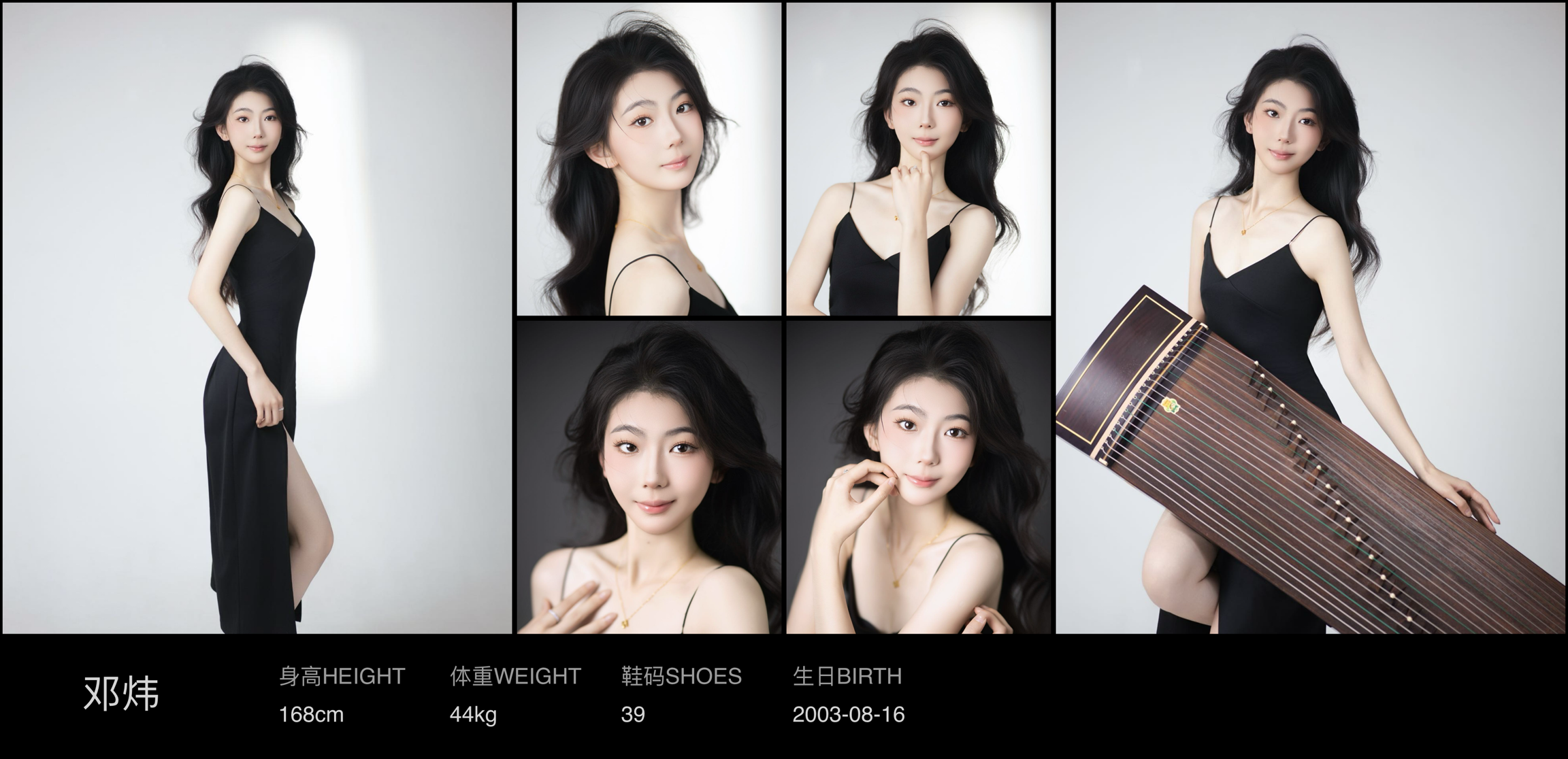 模卡