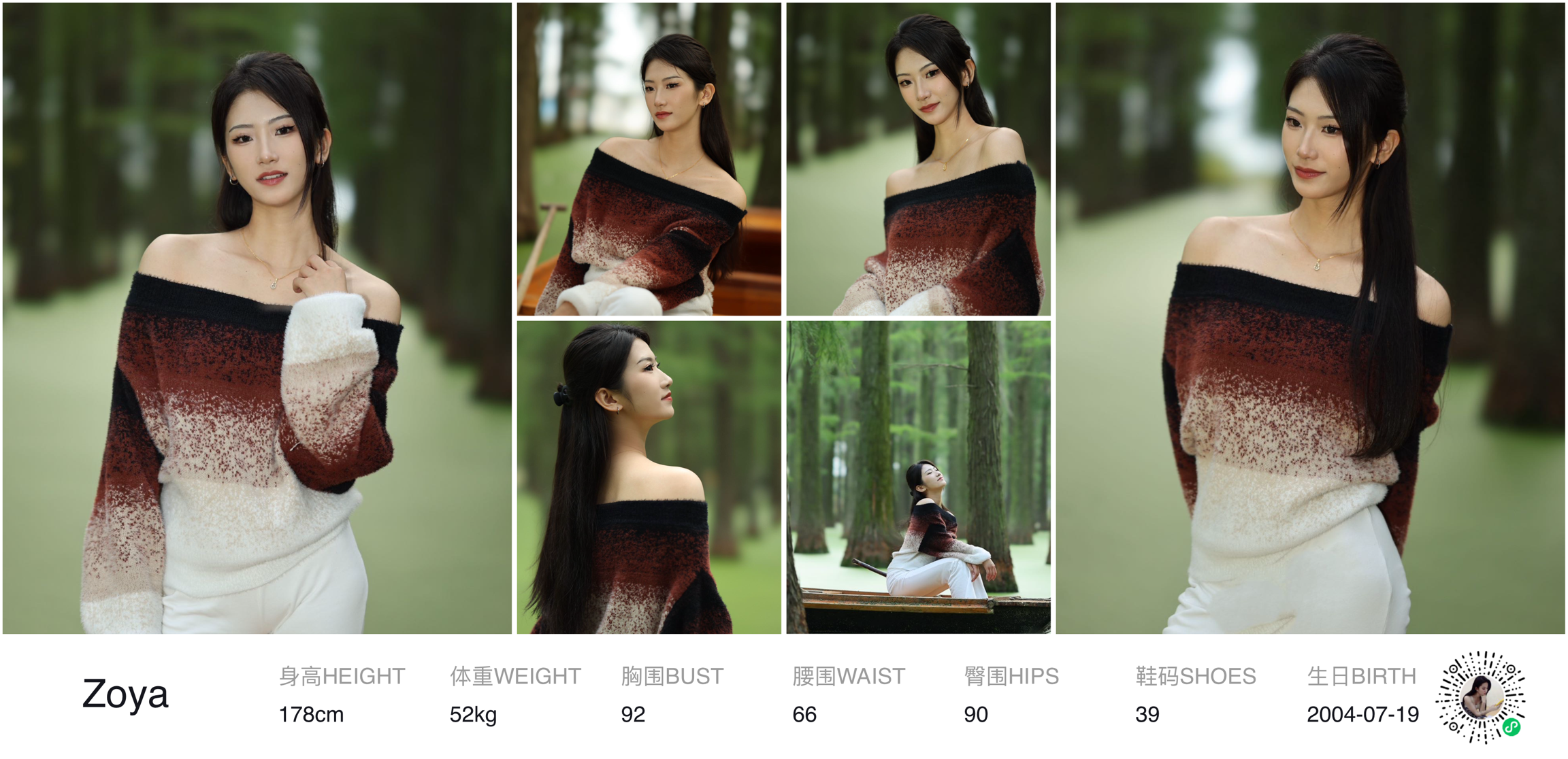 美影云