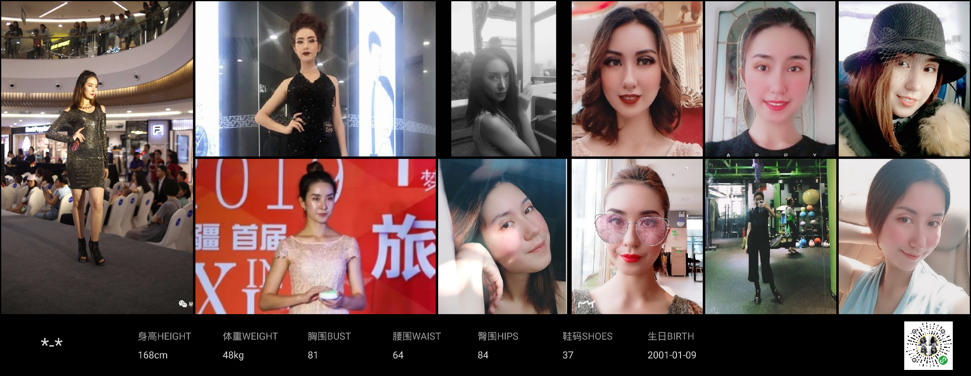模卡