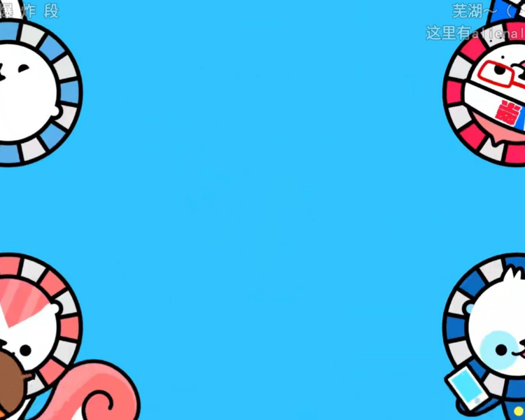 艺人背景图