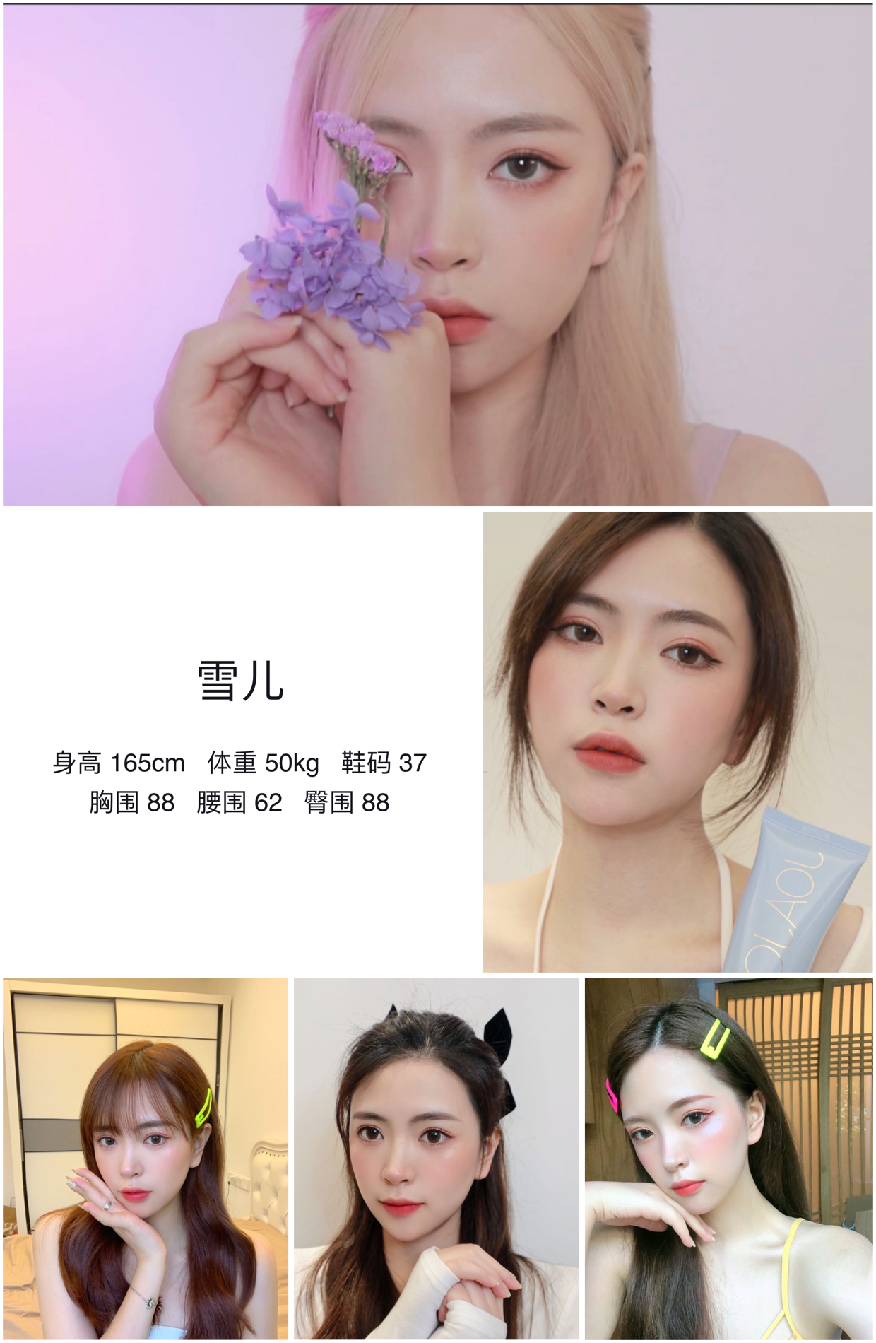 美影云