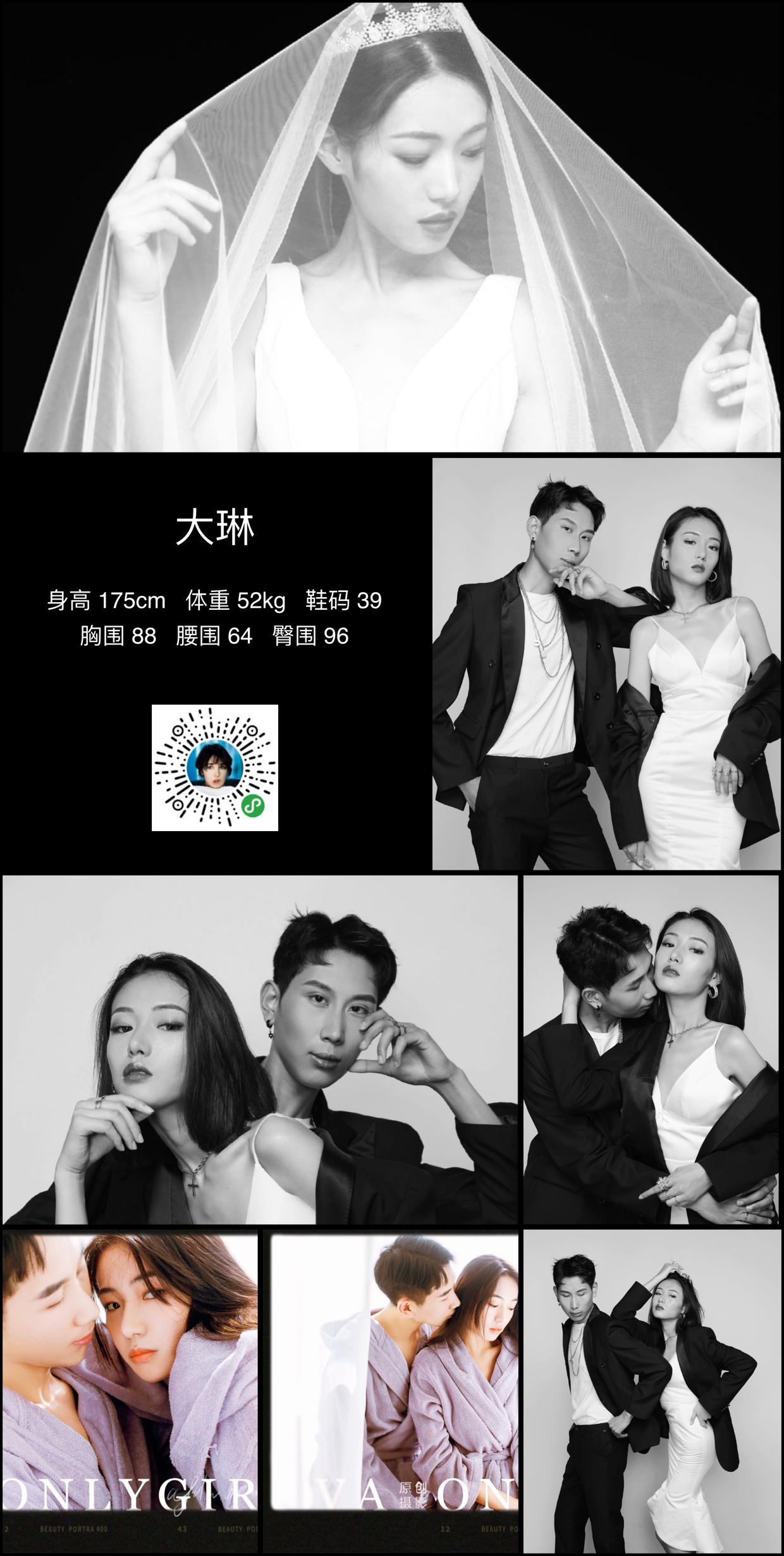 美影云