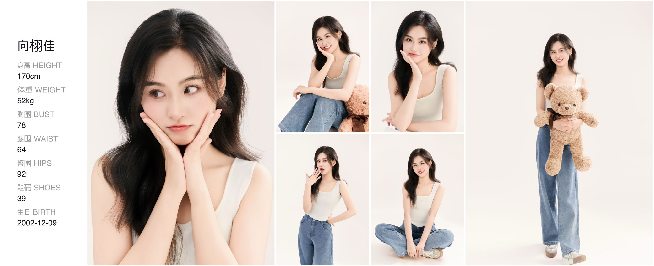 美影云