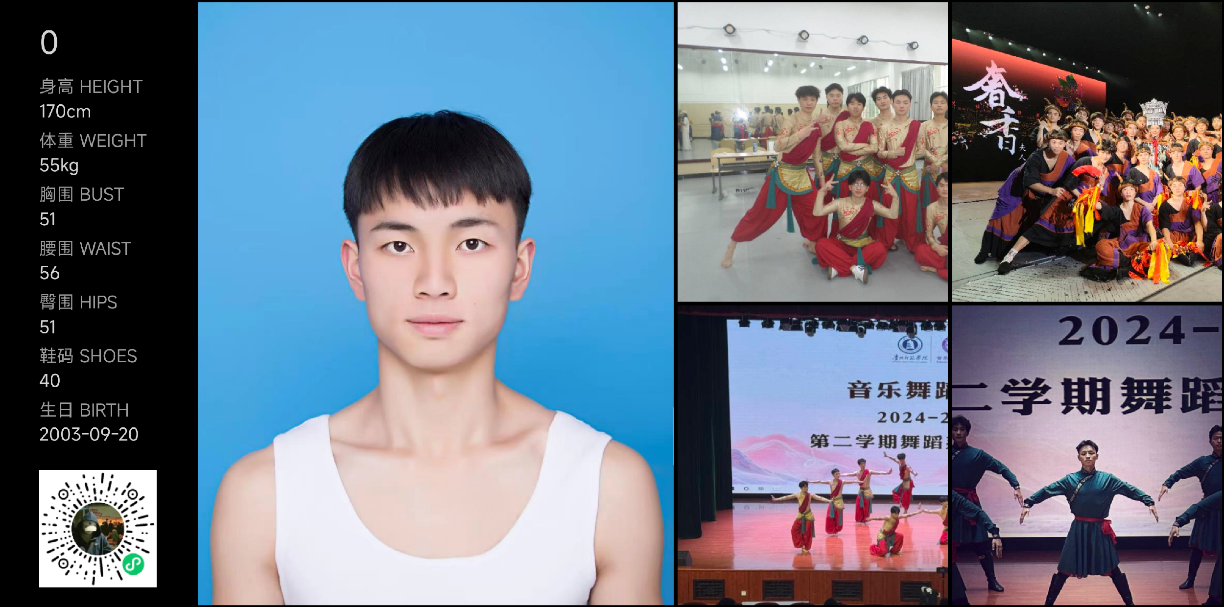 模卡