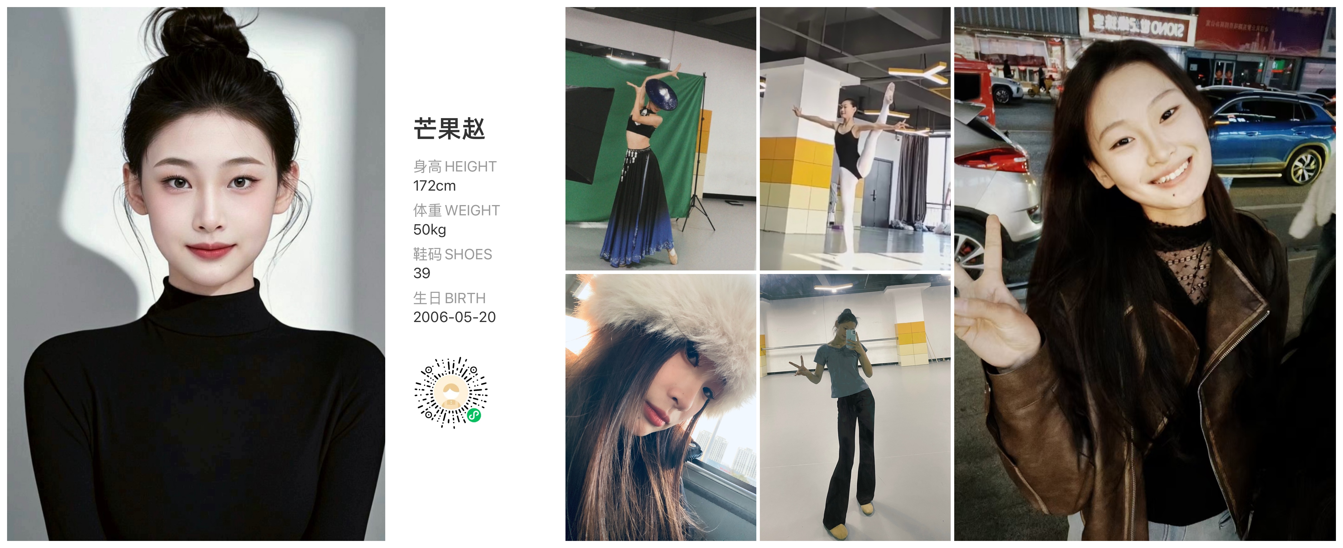 模卡