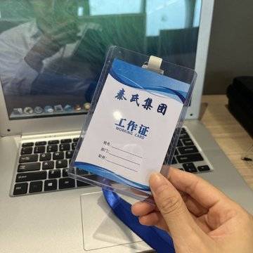 经历图片