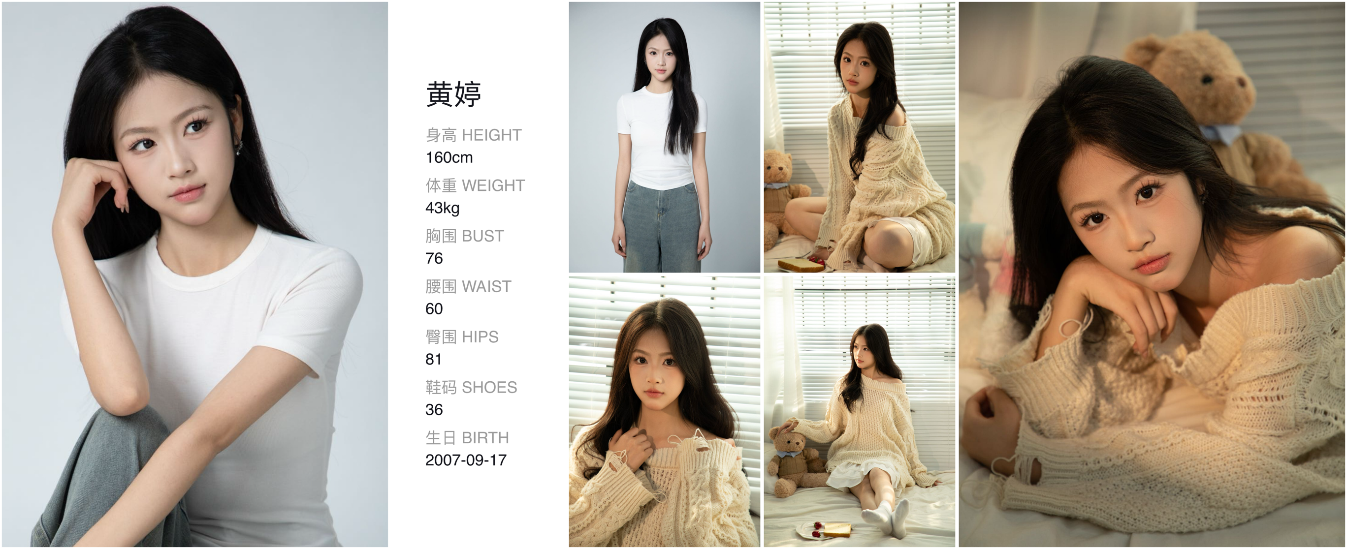 模卡