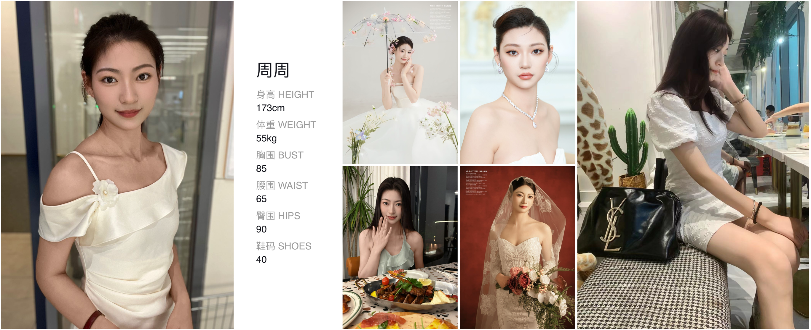 美影云