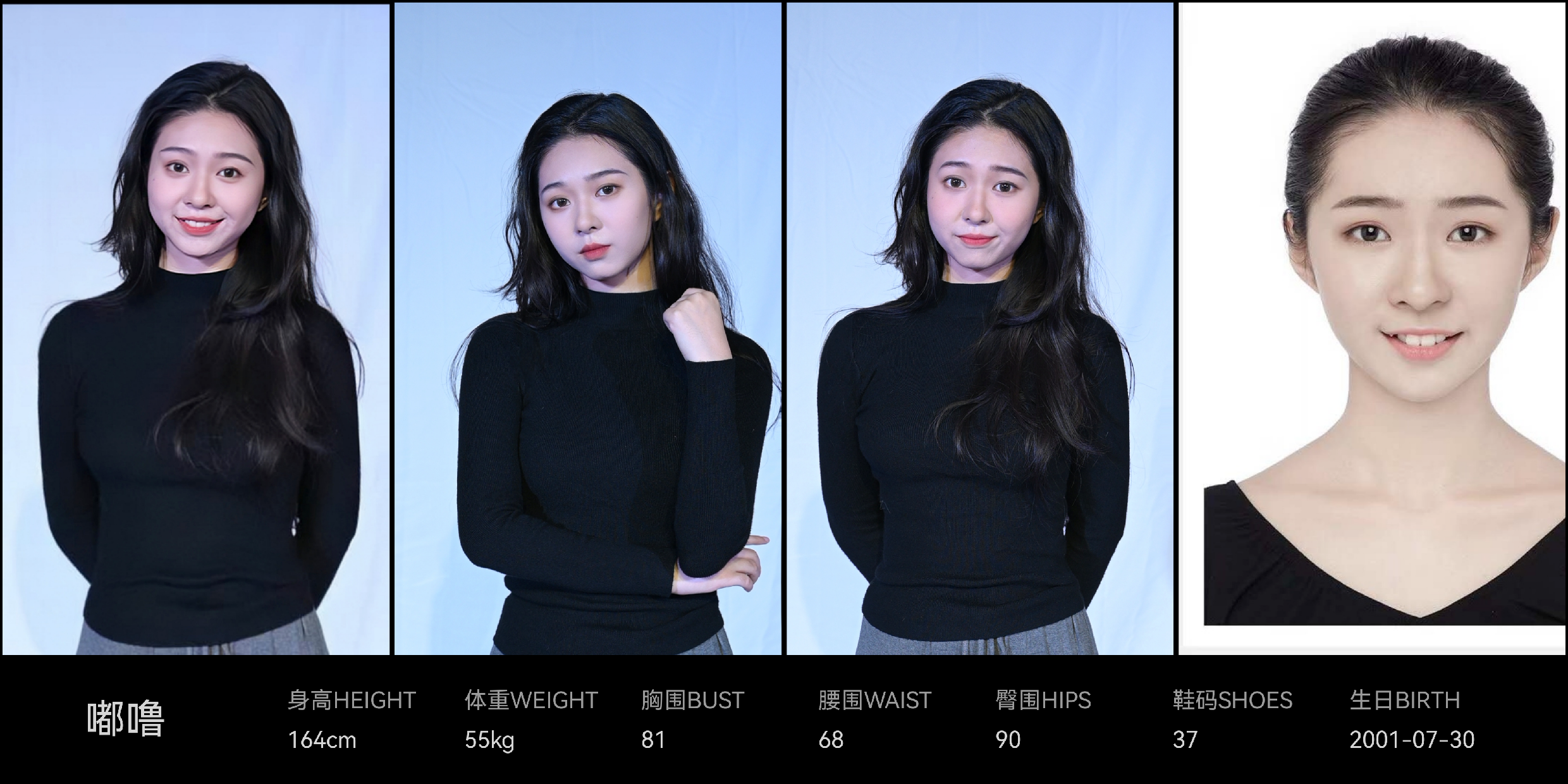 模卡