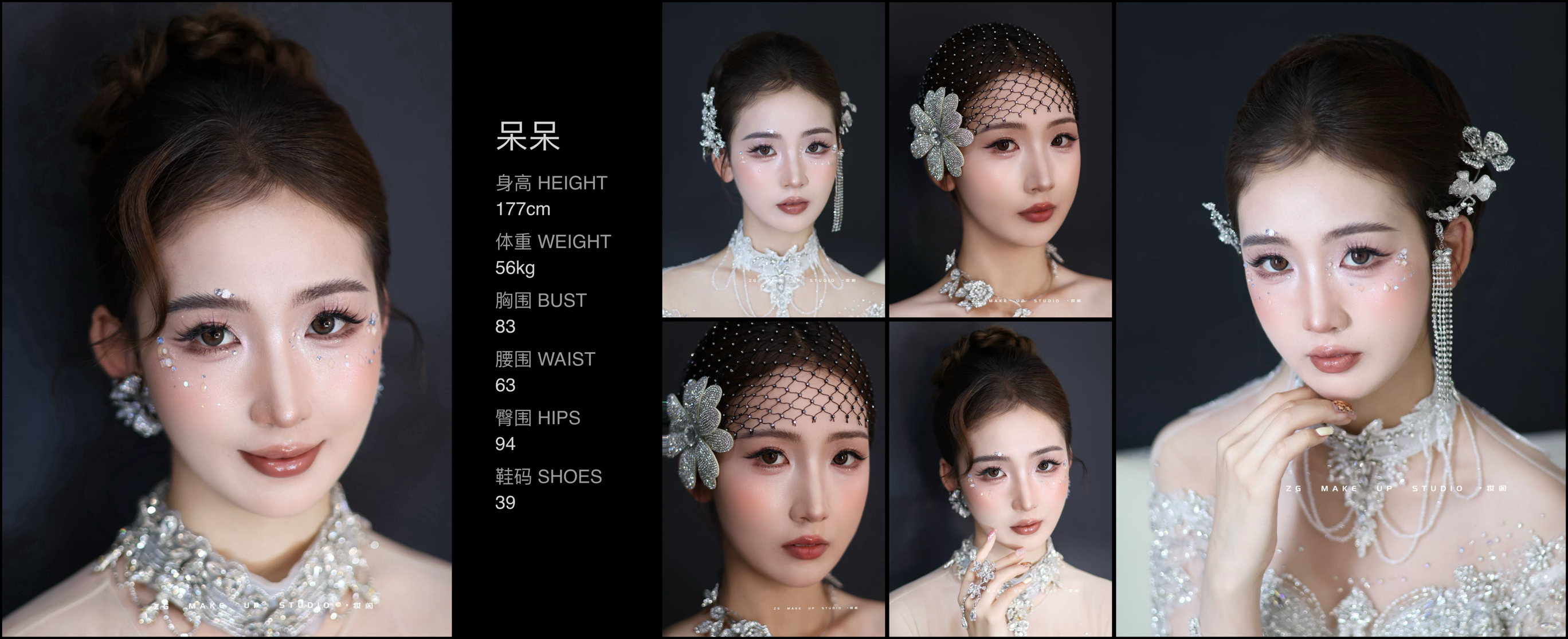 红人通告