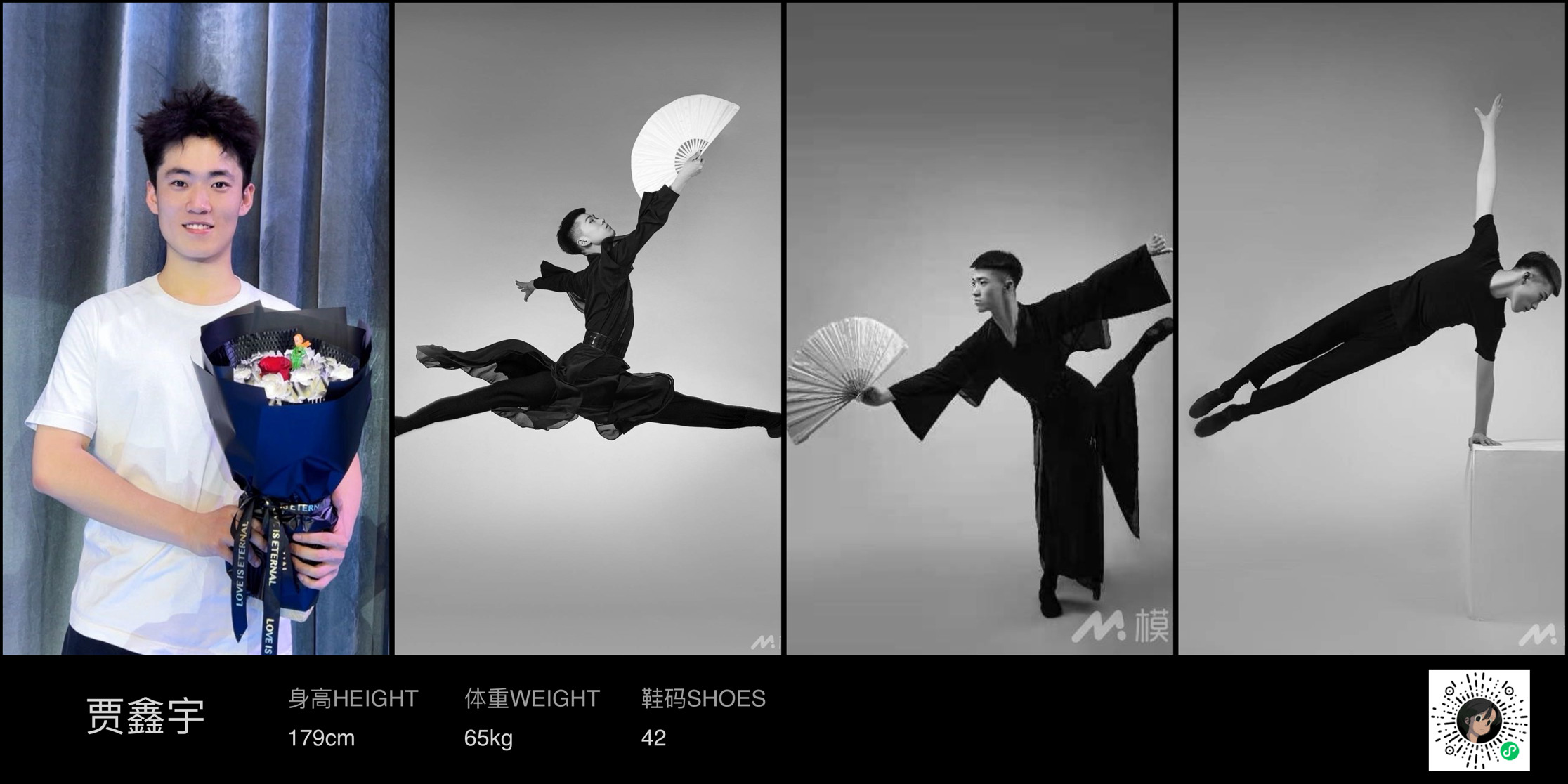 模卡