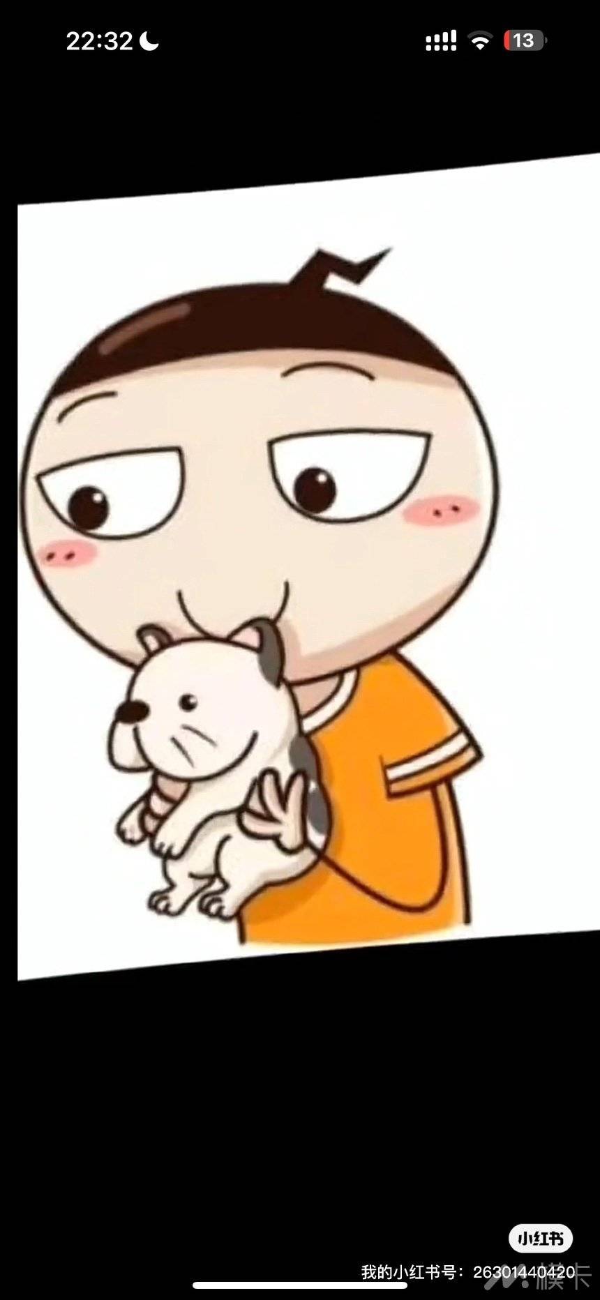 通告图片