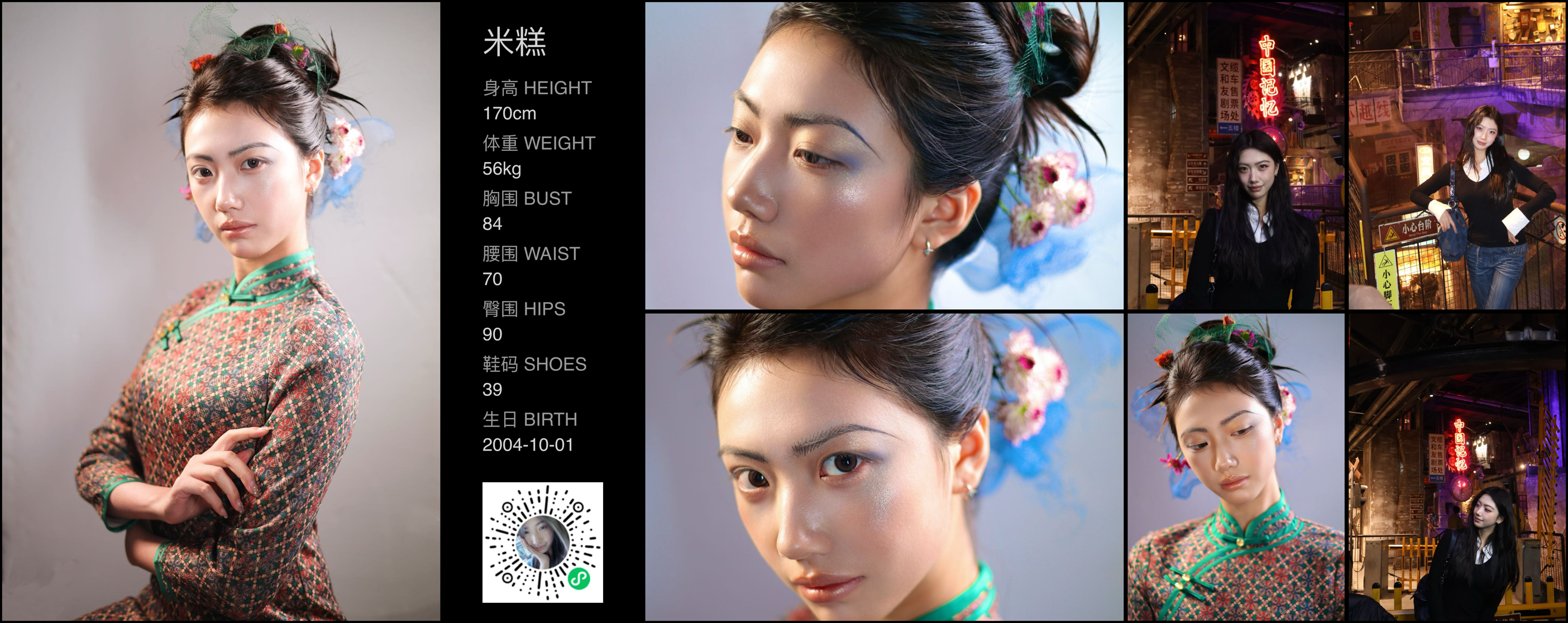 美影云