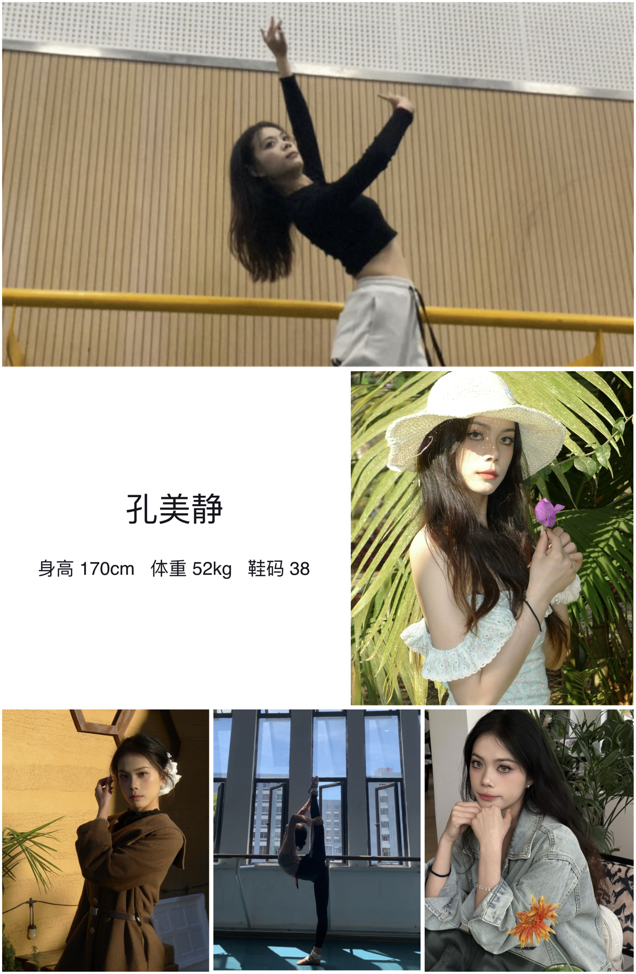 模卡