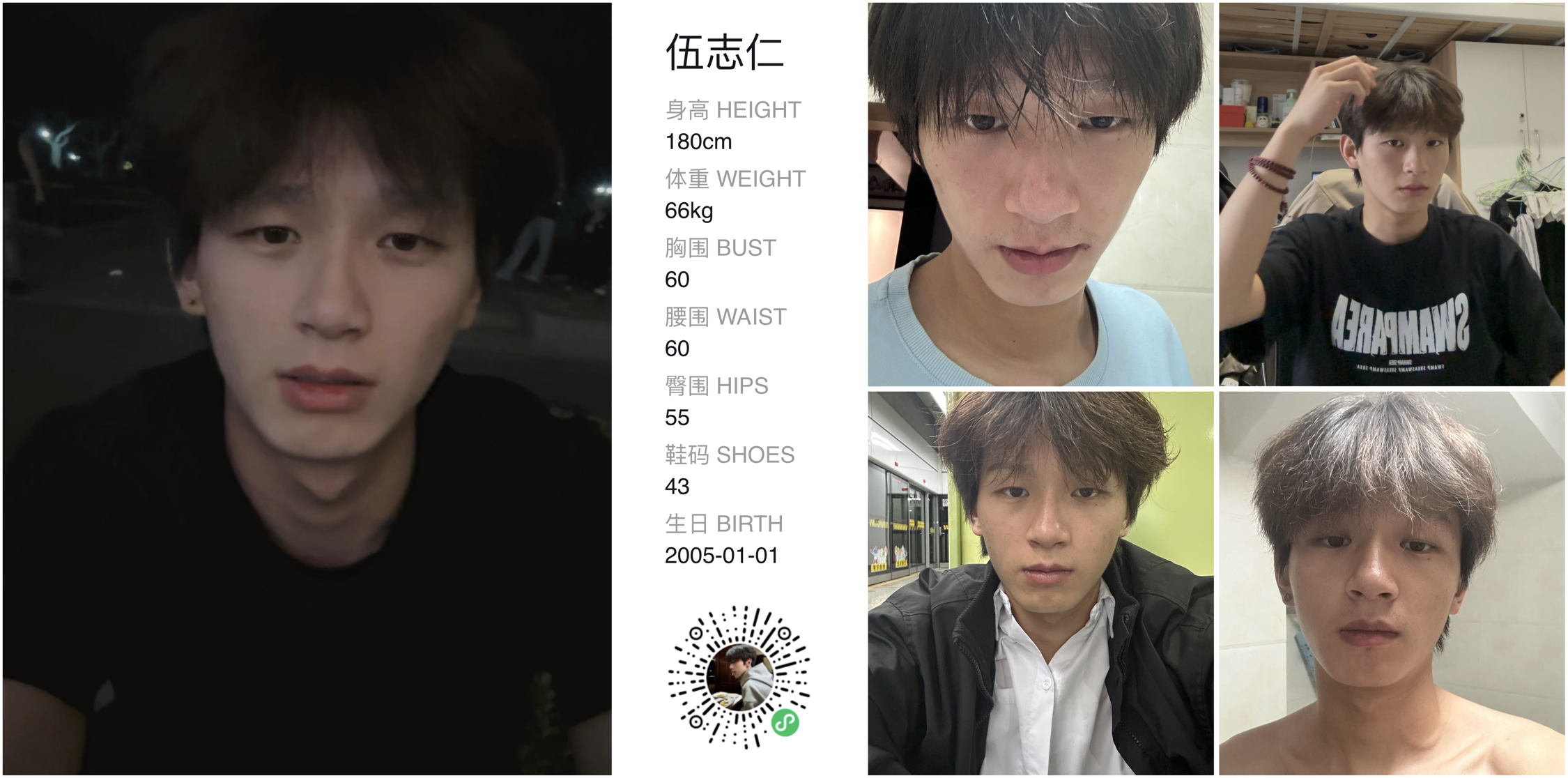 模卡