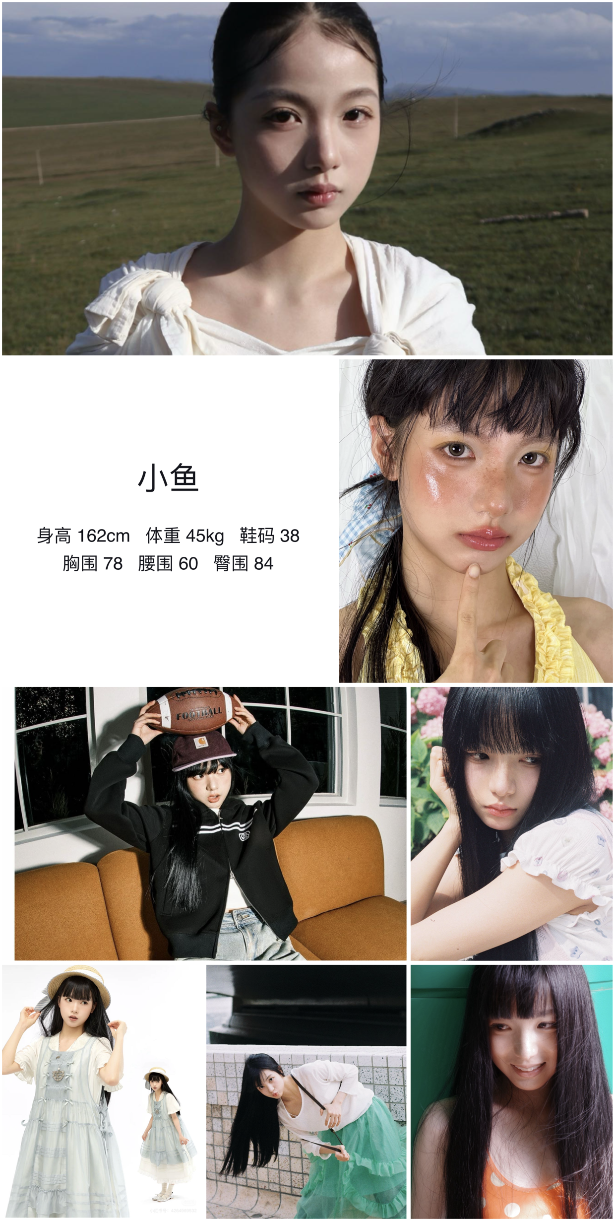 美影云