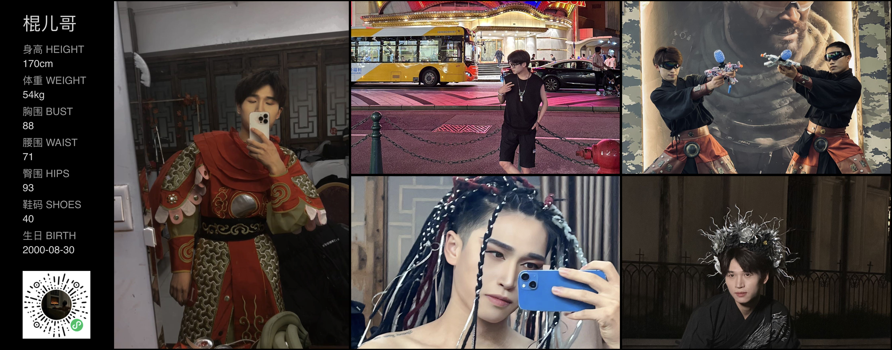 美影云