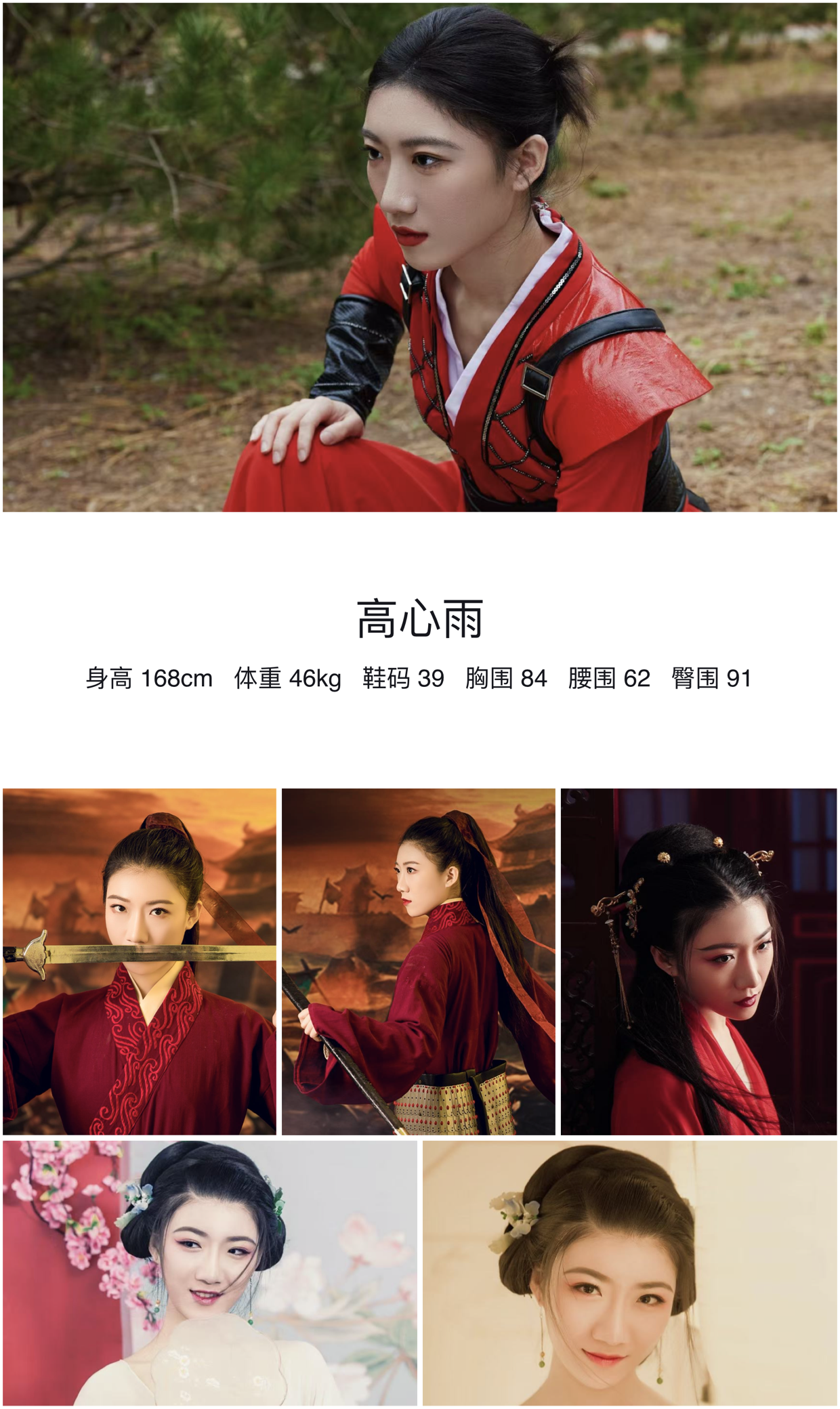模卡