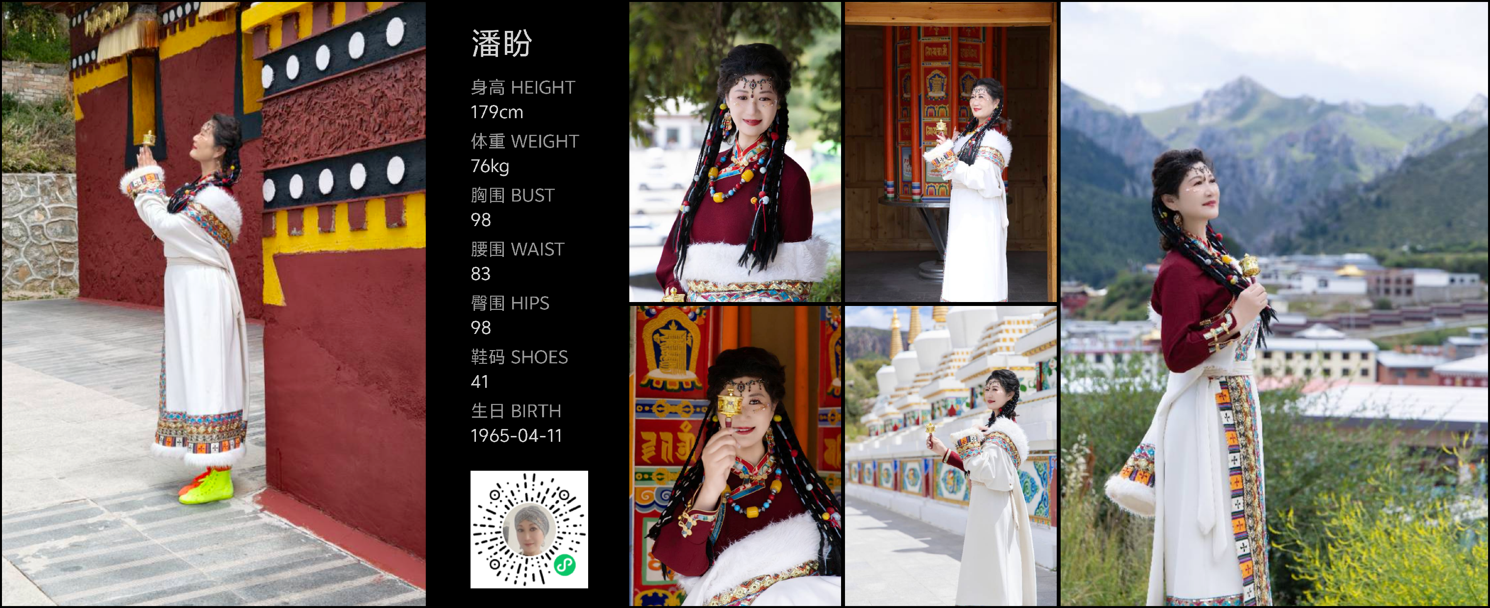 模卡