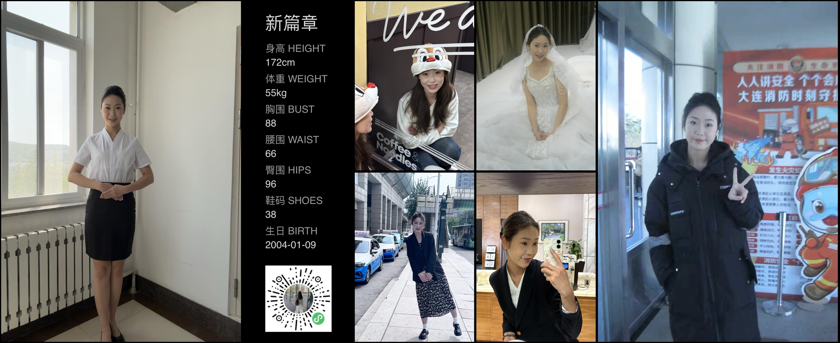 美影云