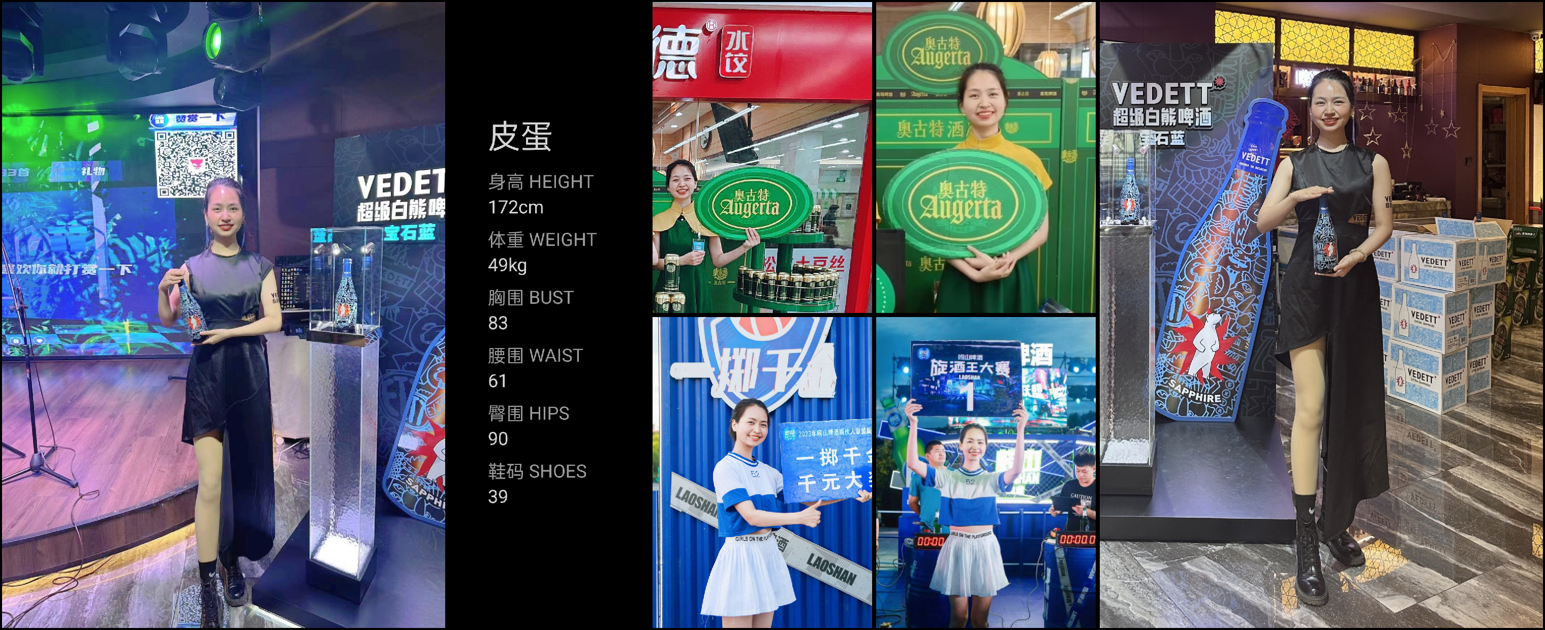 美影云