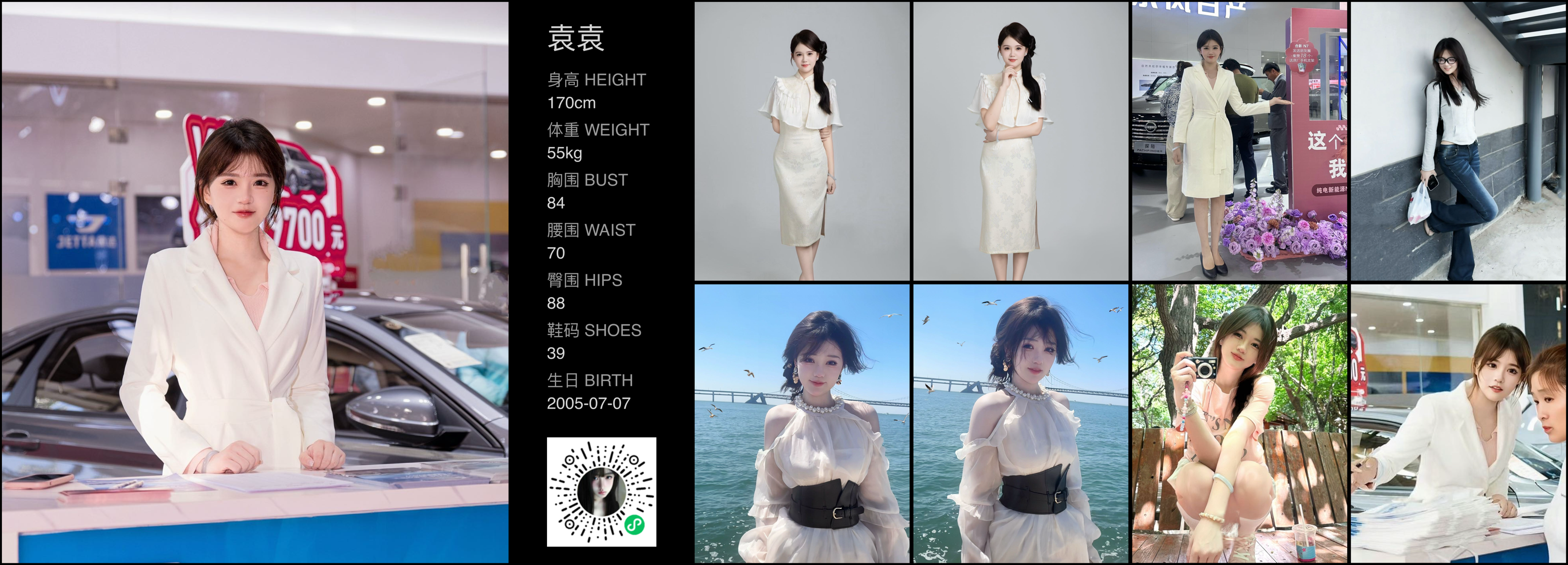 模卡