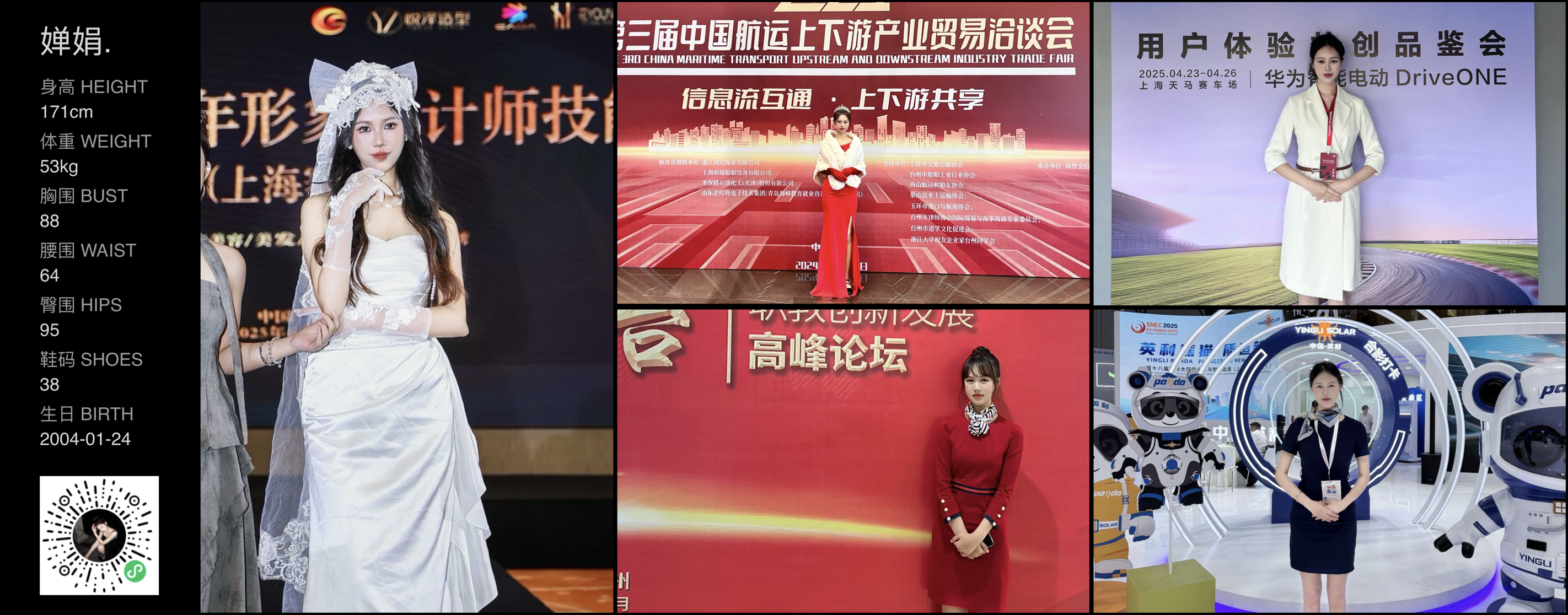 美影云