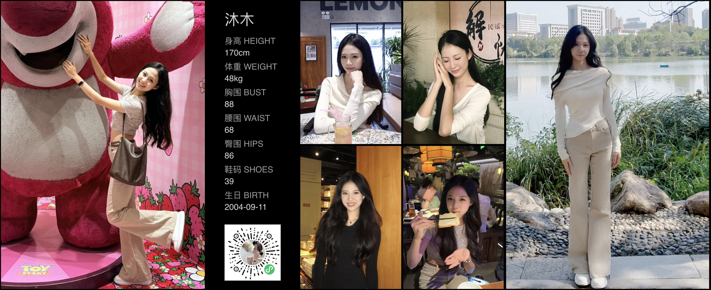 模卡