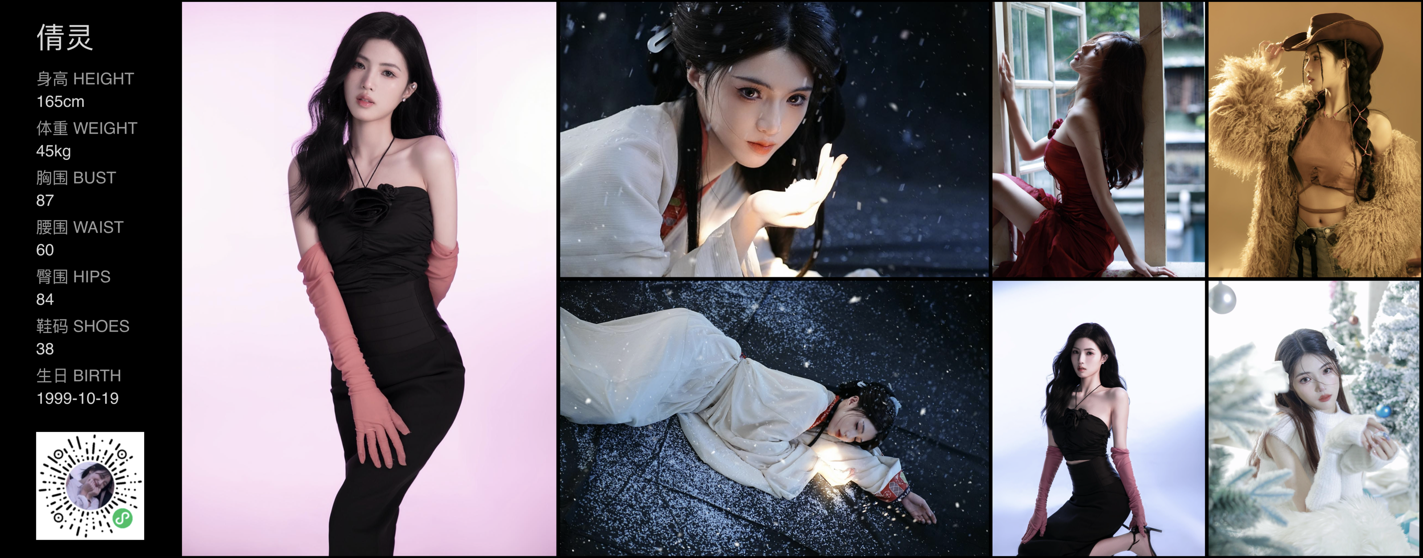 美影云