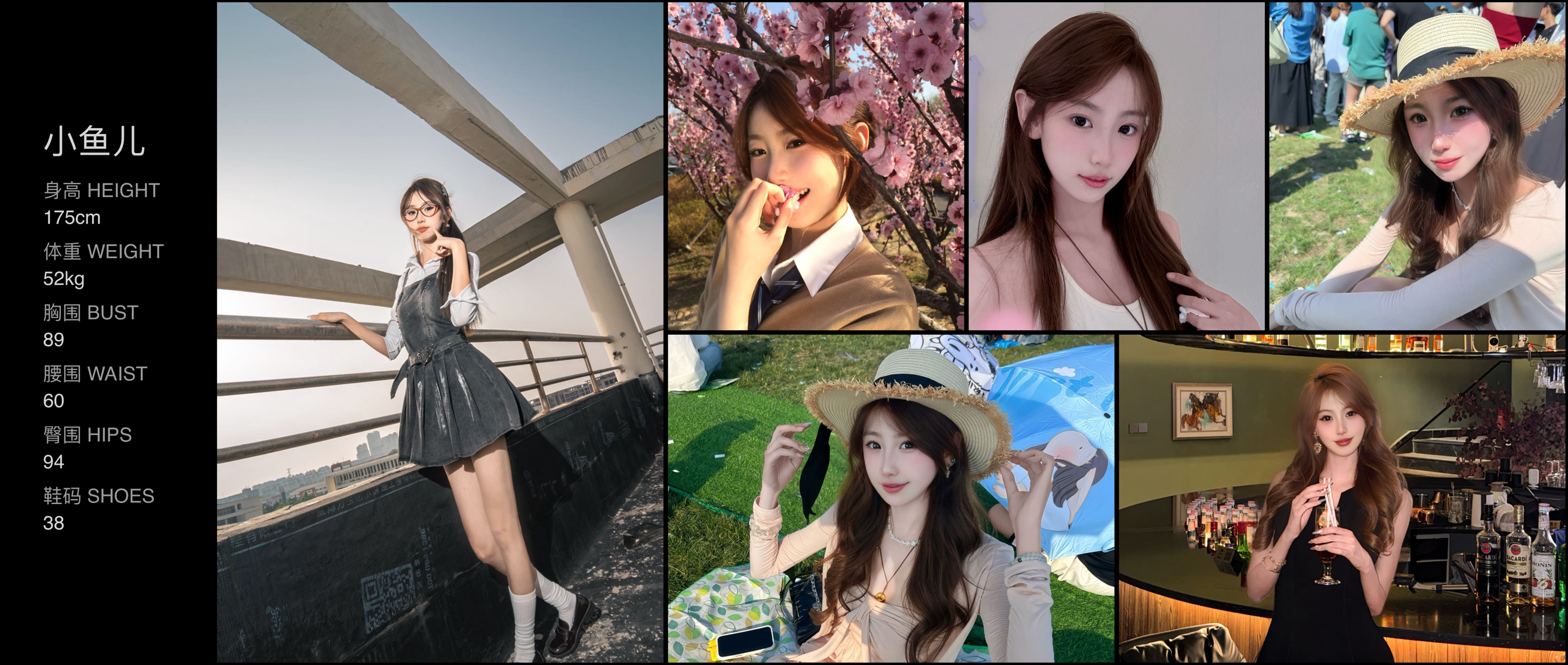美影云