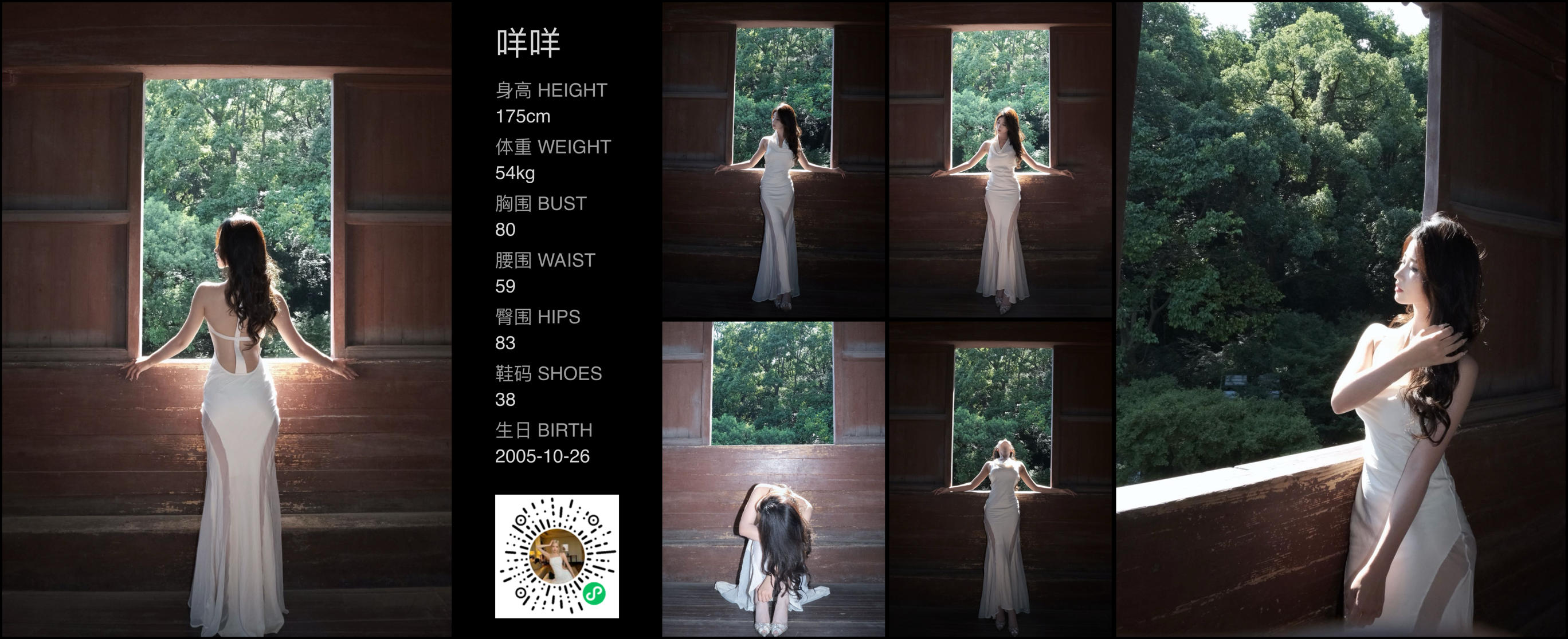 美影云