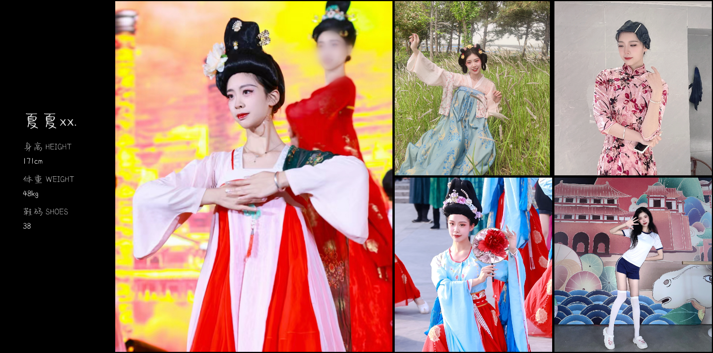 美影云