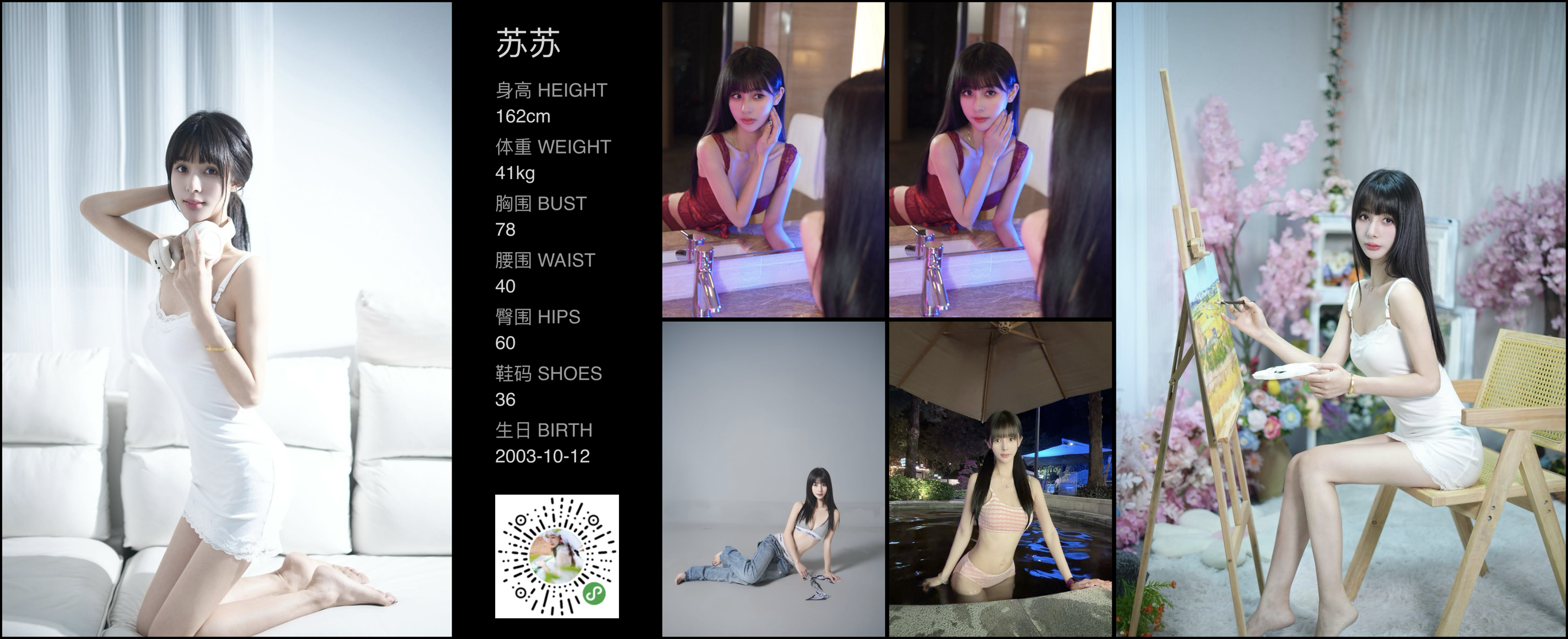 美影云