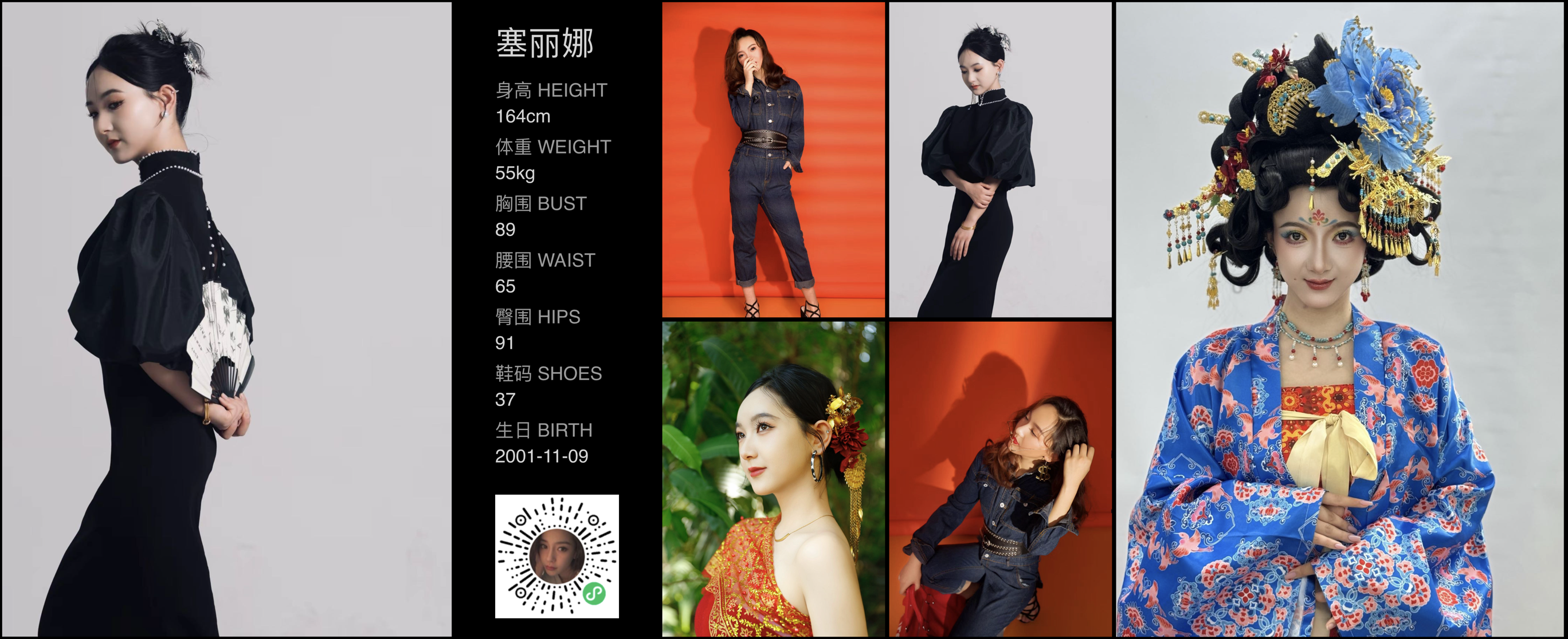 模卡