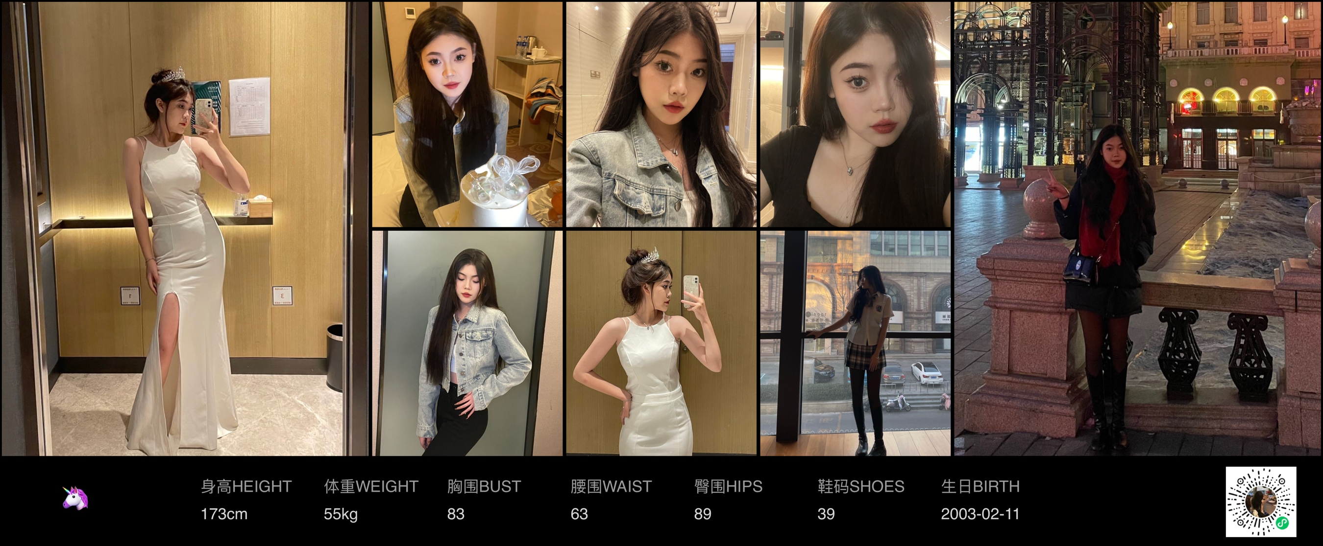 美影云