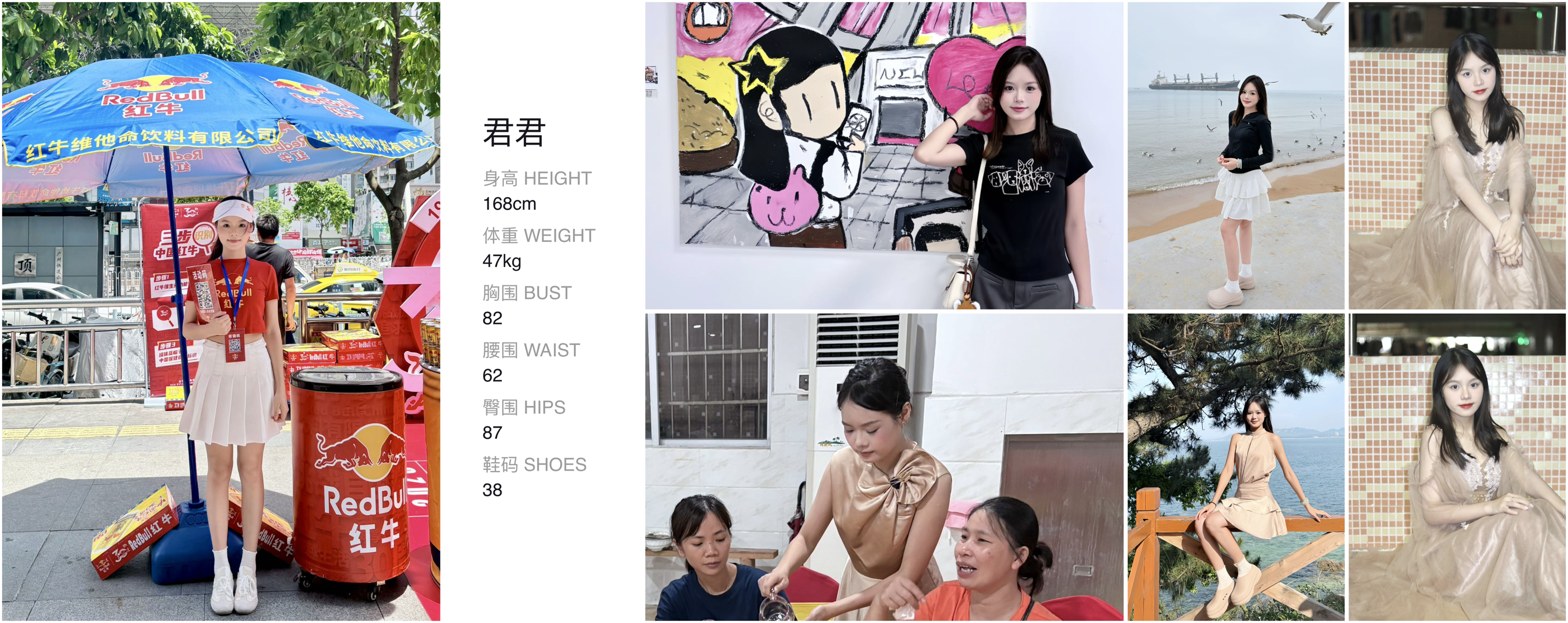 美影云